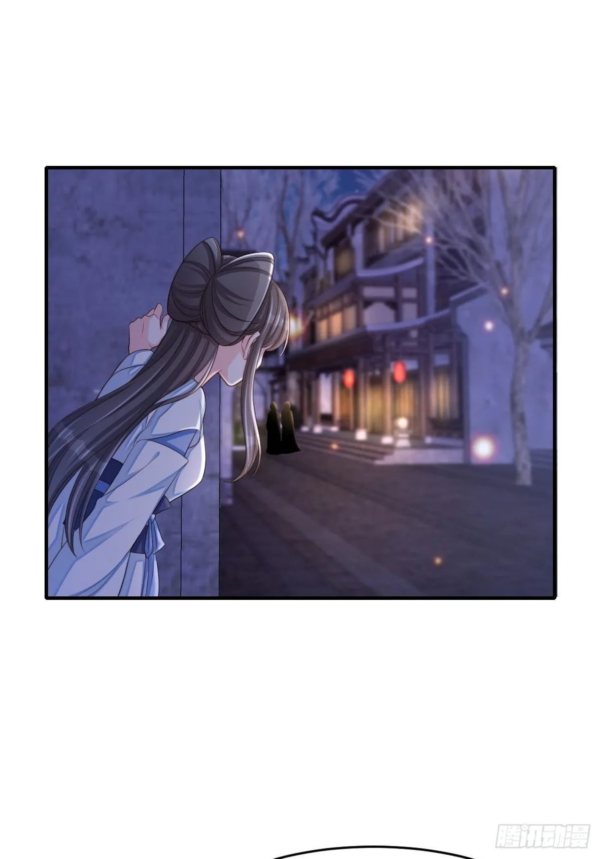 第56话 姐姐真美 第7页