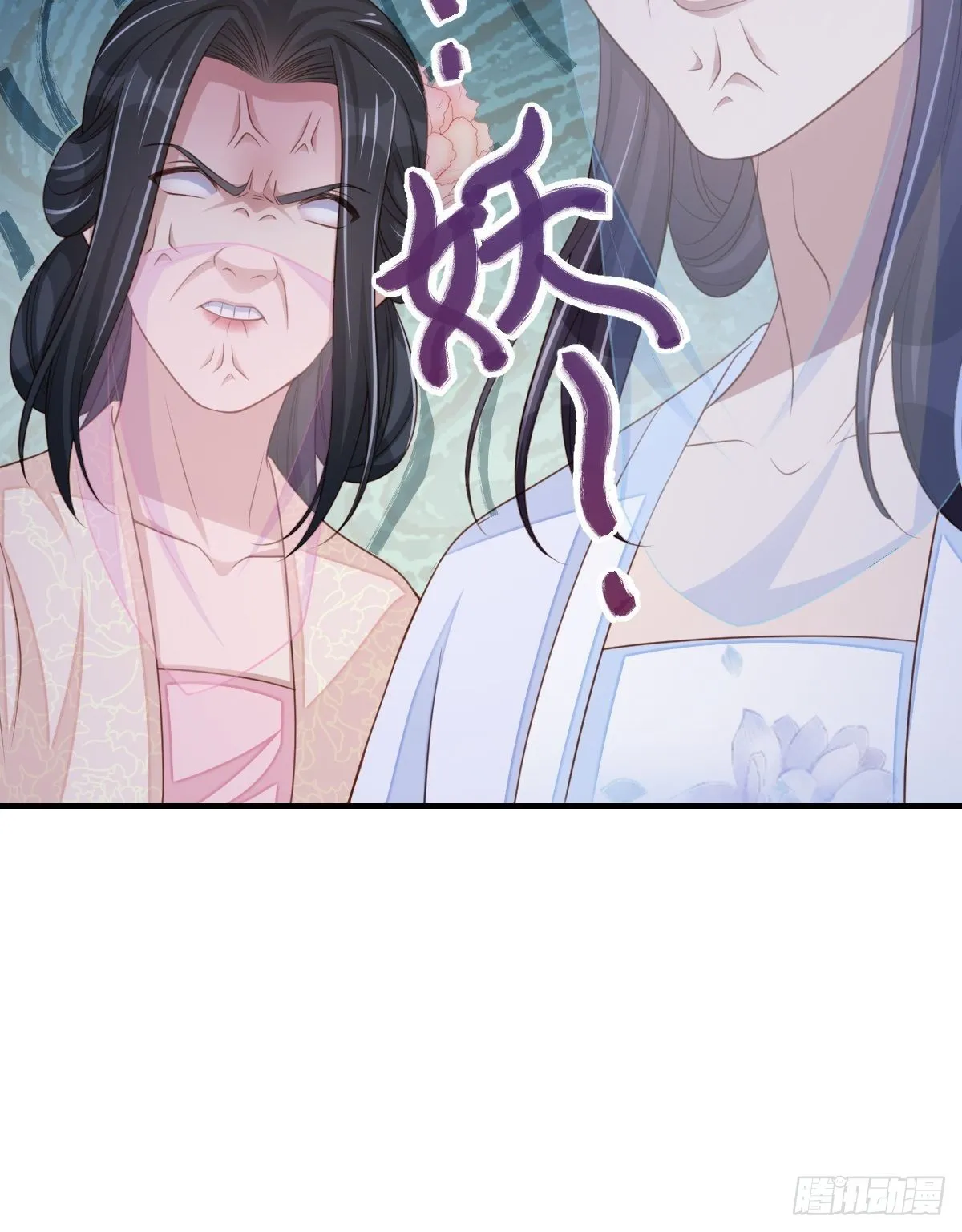 第56话 姐姐真美 第26页