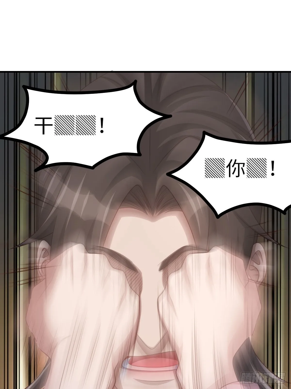 第56话 姐姐真美 第27页