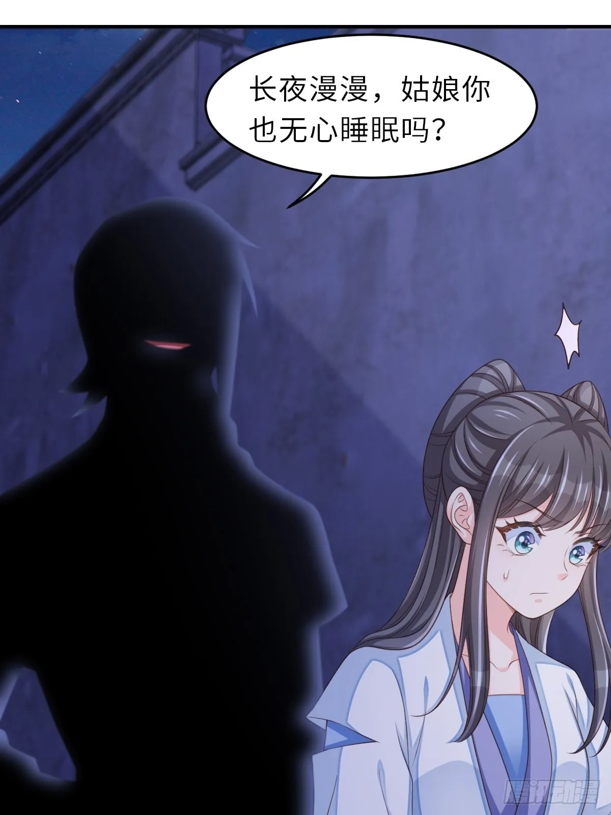 第56话 姐姐真美 第31页