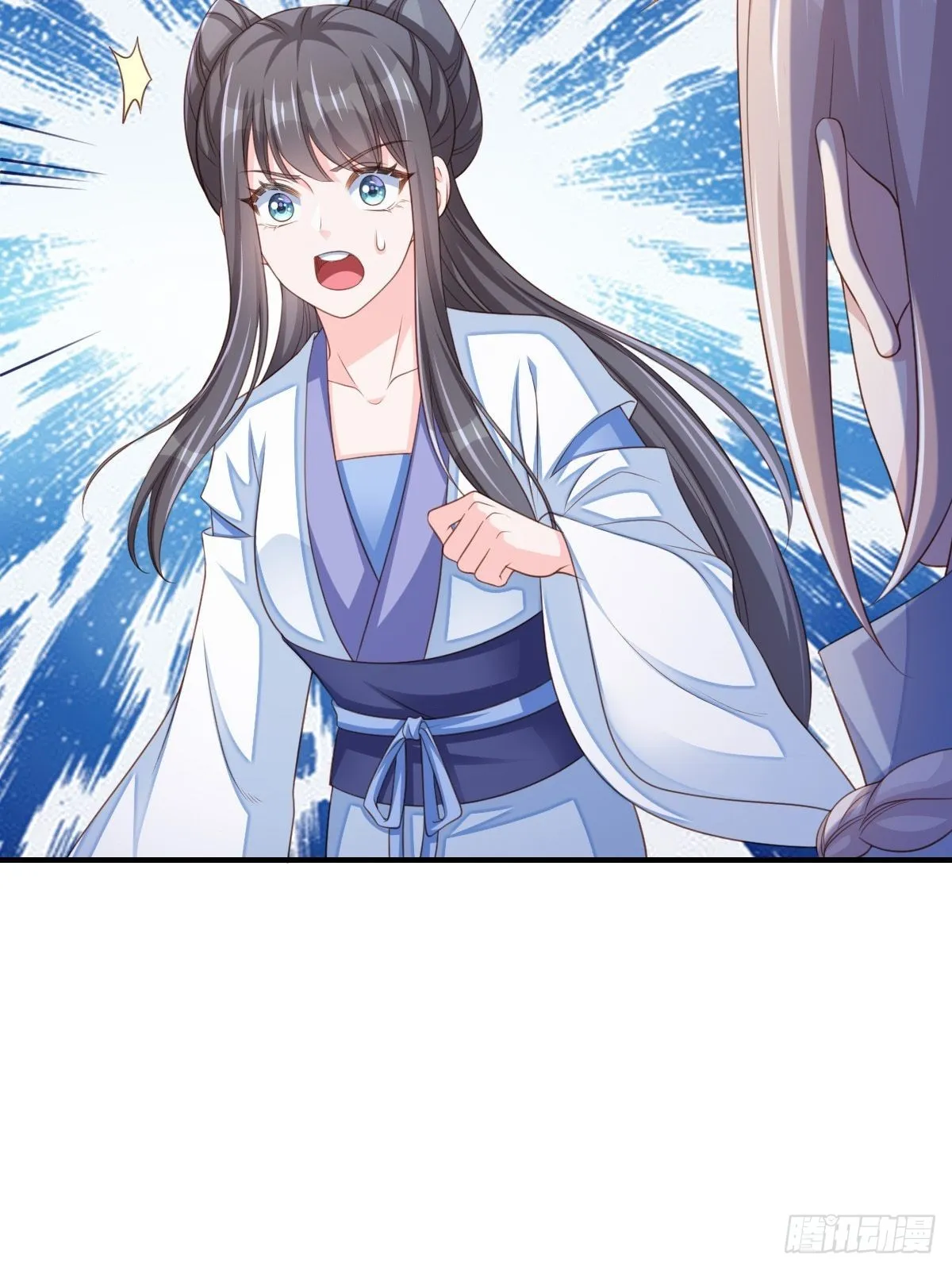 第56话 姐姐真美 第36页