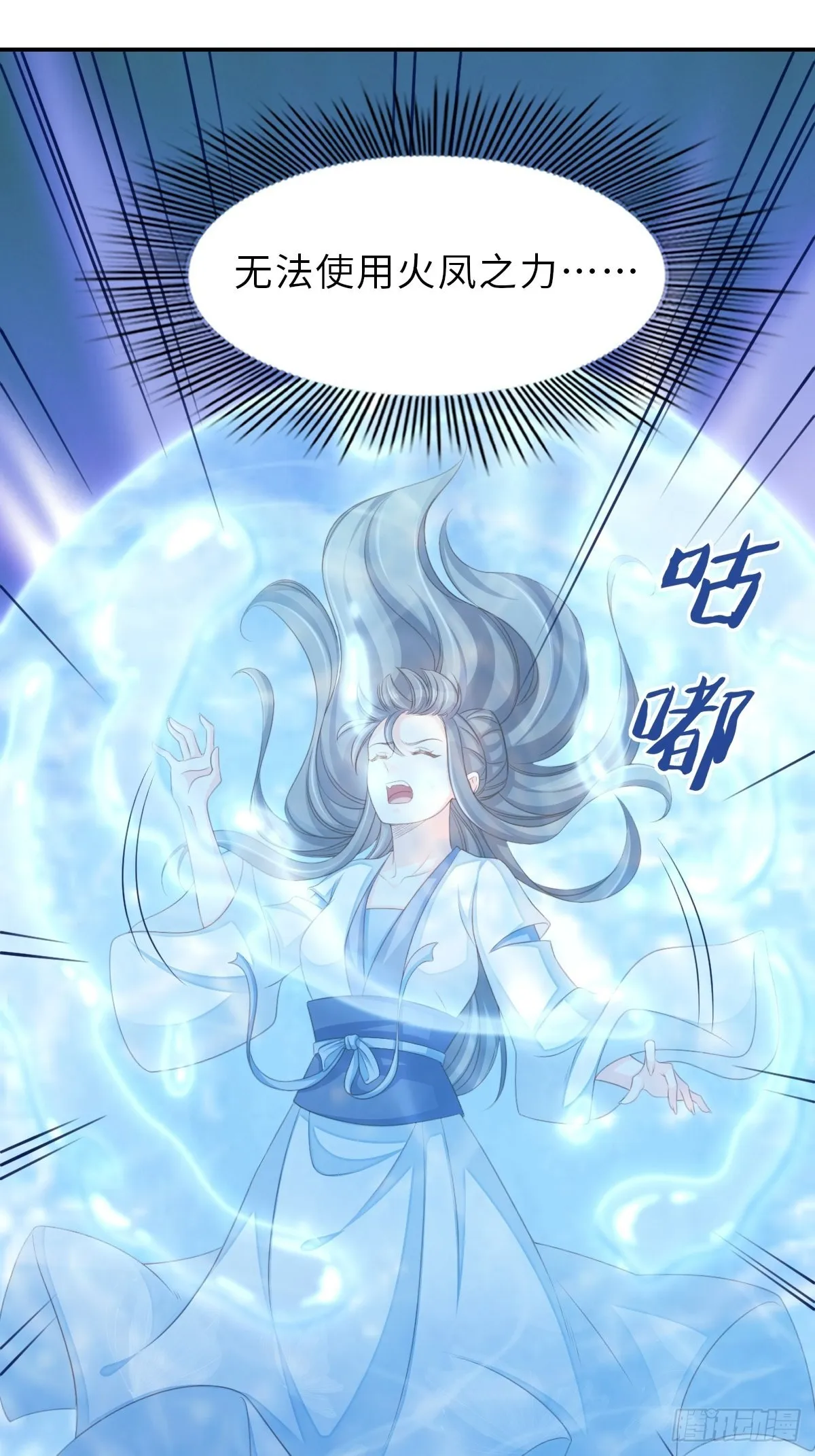 第56话 姐姐真美 第50页