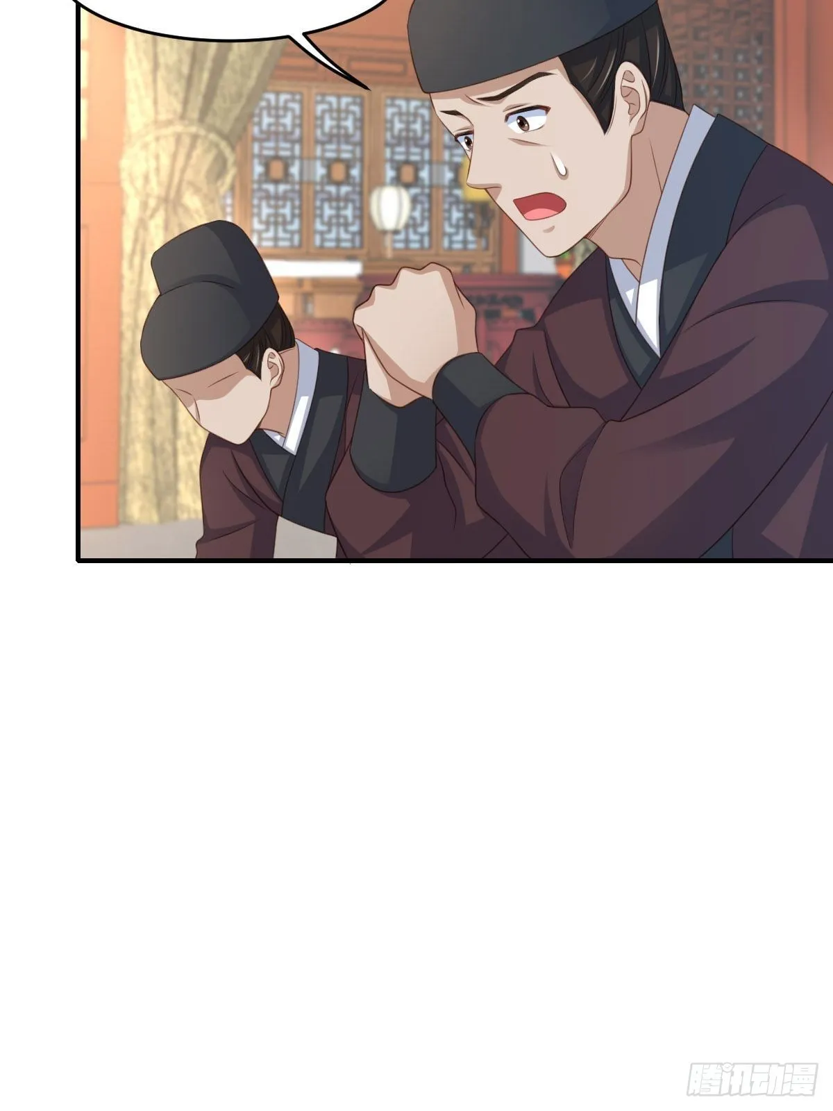 第55话 公主失踪 第20页