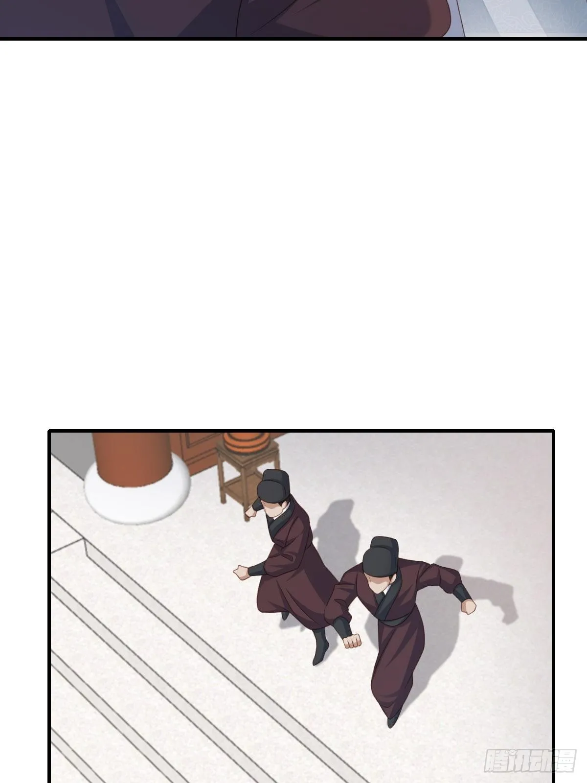 第55话 公主失踪 第22页