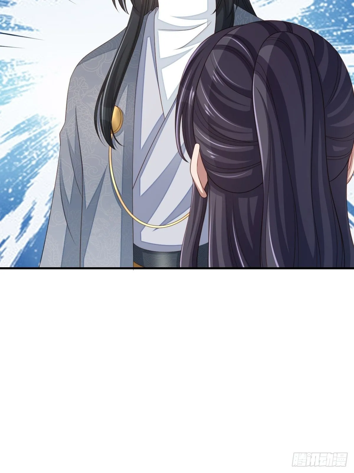 第55话 公主失踪 第24页