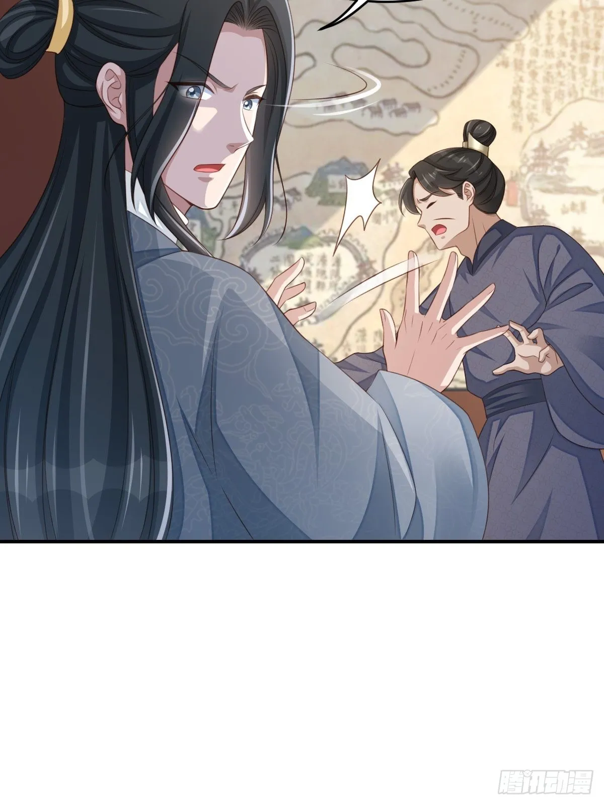 第55话 公主失踪 第44页