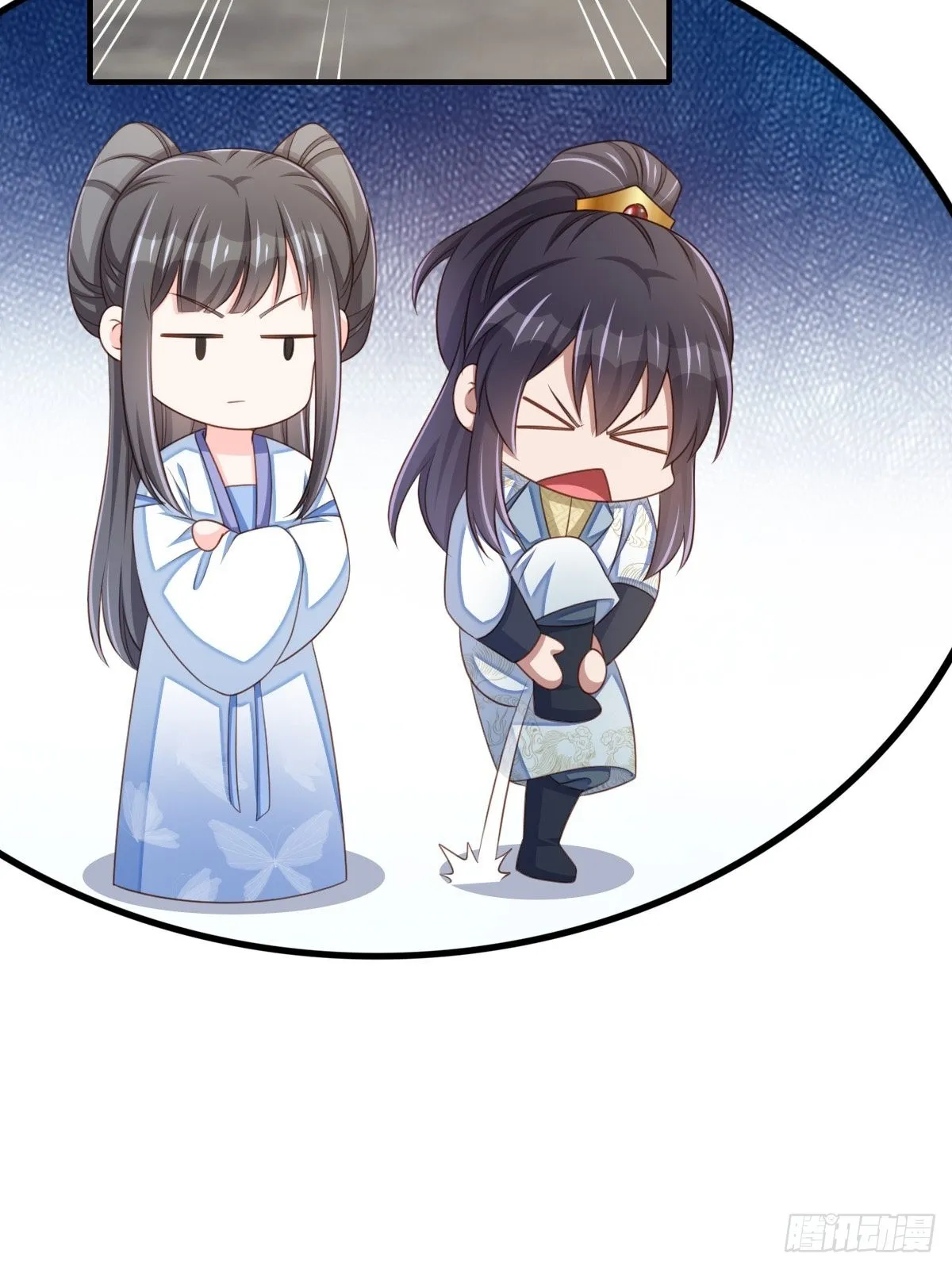第54话 砍价高手 第18页