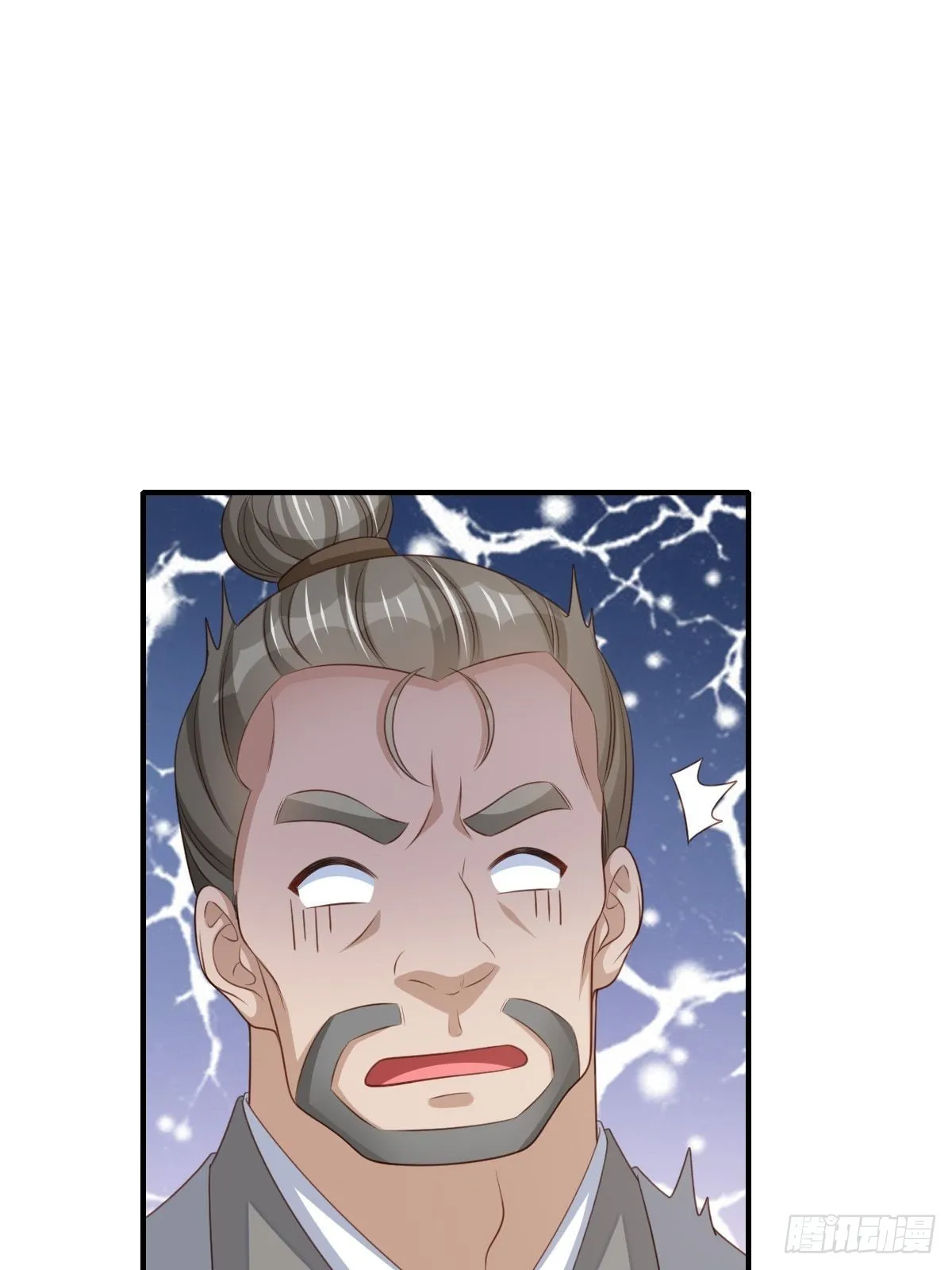 第54话 砍价高手 第19页