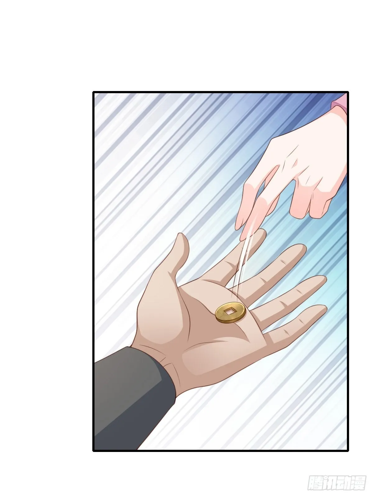 第54话 砍价高手 第23页