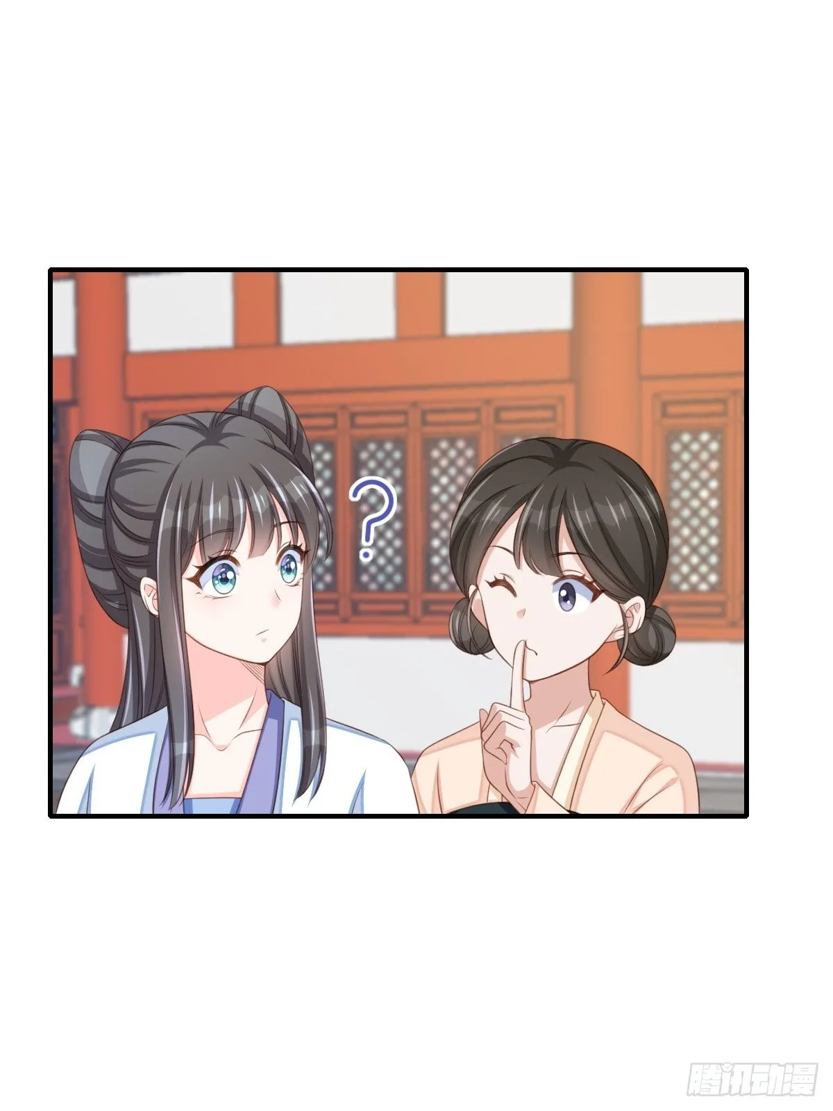 第54话 砍价高手 第27页