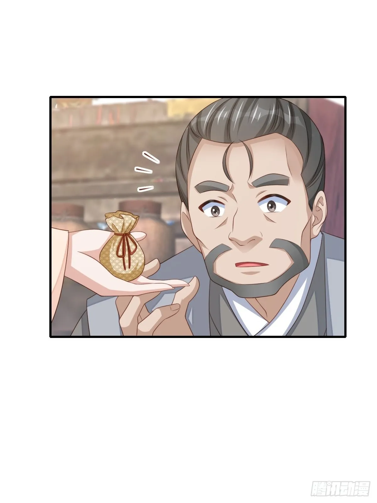 第54话 砍价高手 第33页