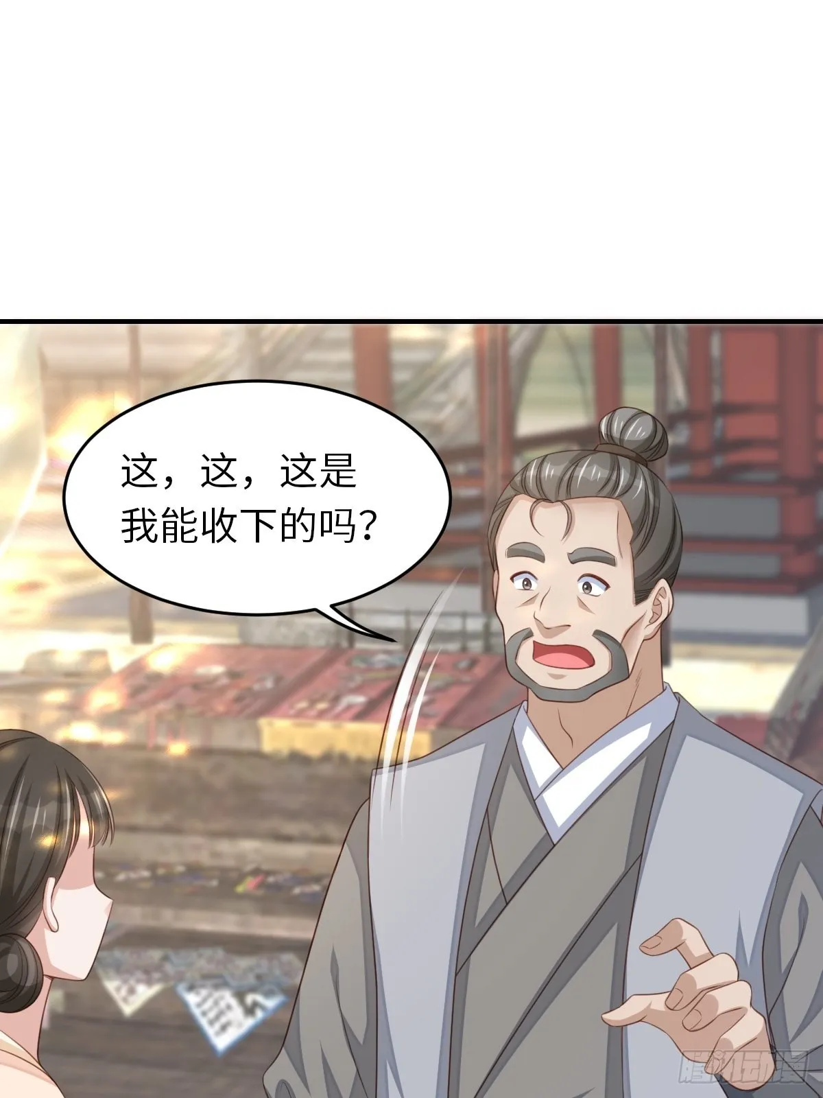 第54话 砍价高手 第35页
