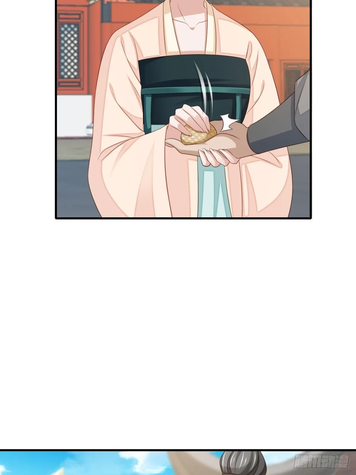 第54话 砍价高手 第37页