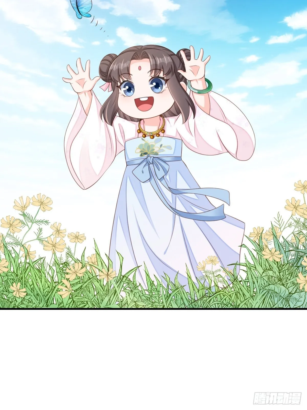 第54话 砍价高手 第43页