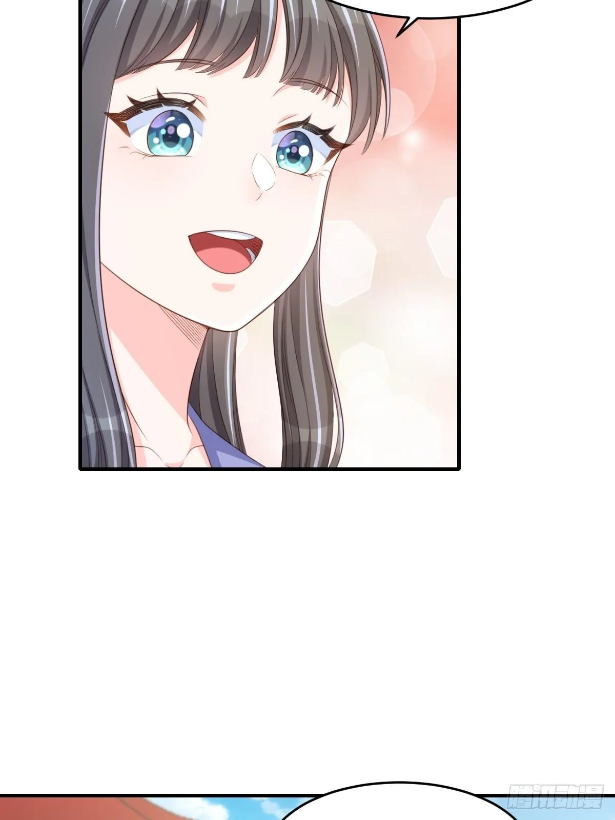 第54话 砍价高手 第46页
