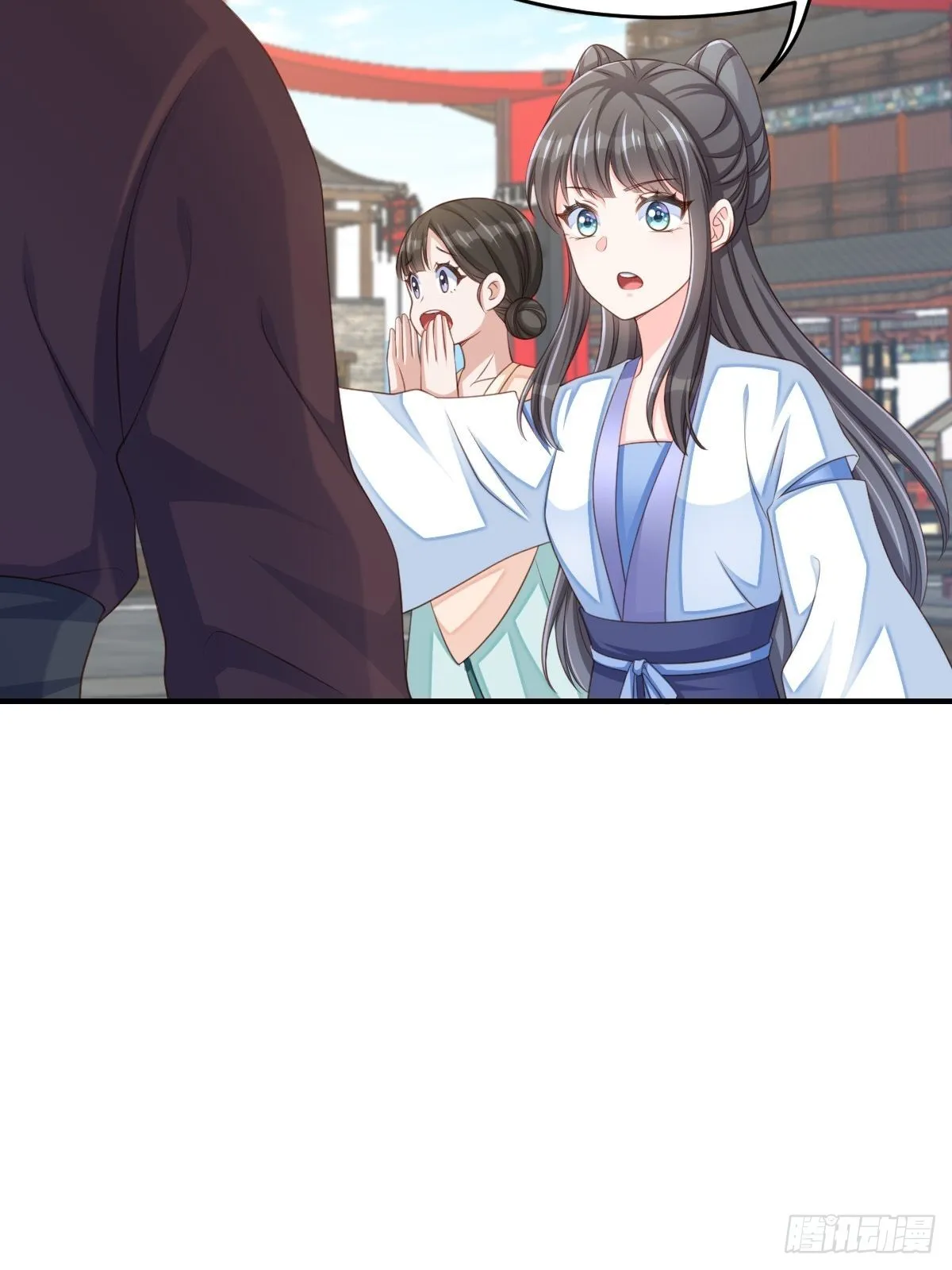 第54话 砍价高手 第50页