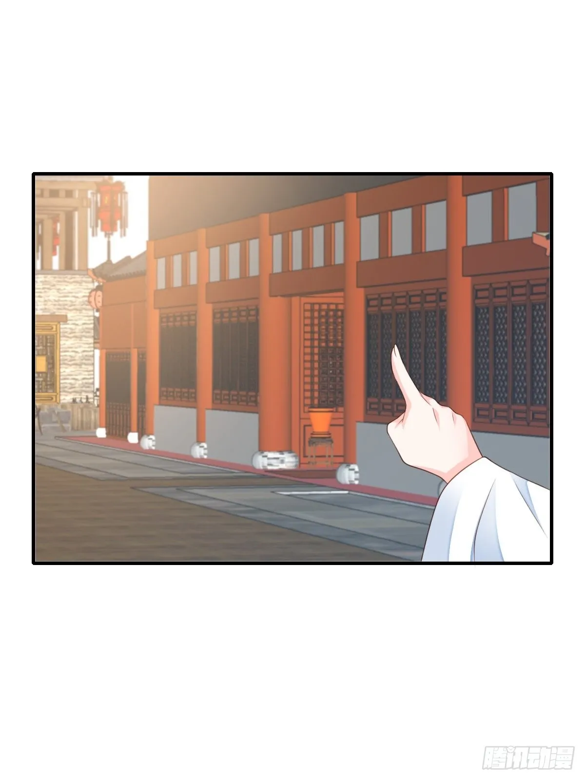 第54话 砍价高手 第51页