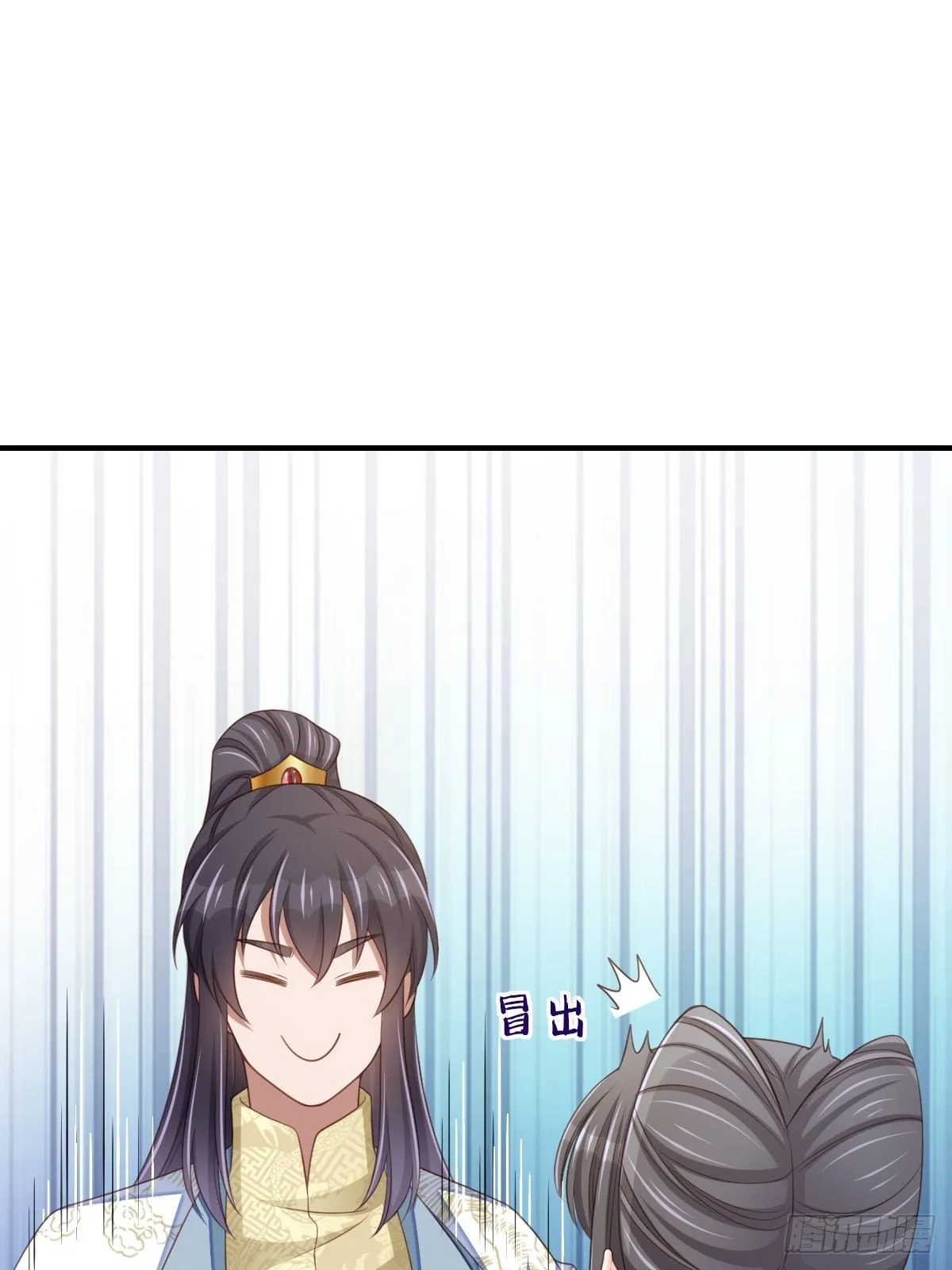 第54话 砍价高手 第52页