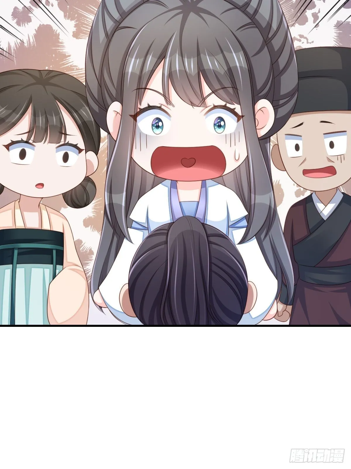 第54话 砍价高手 第54页