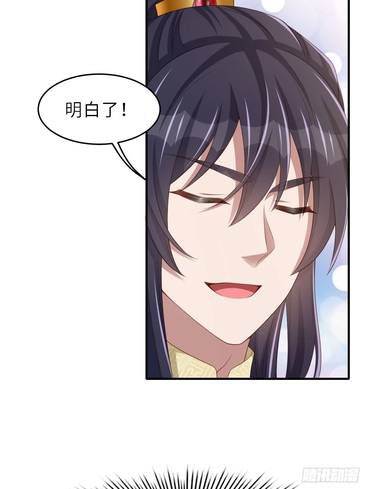 第52话 比试一番 第19页