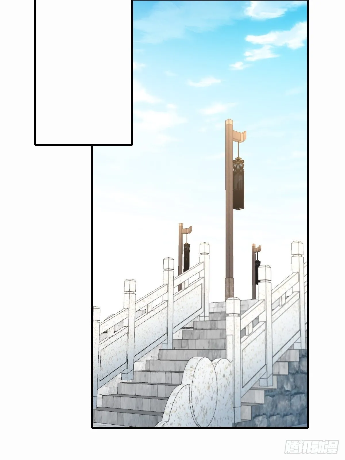 第52话 比试一番 第34页