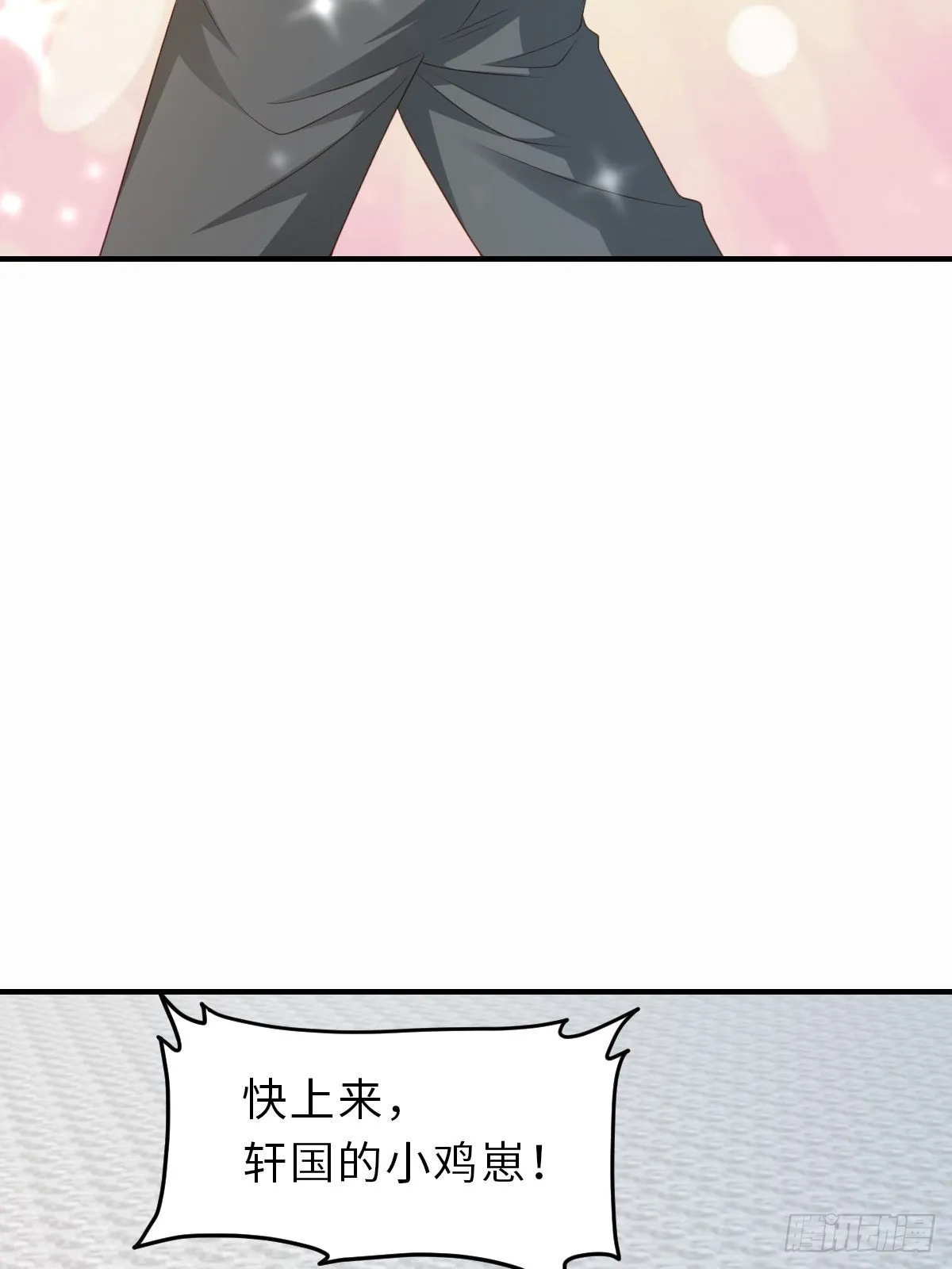 第52话 比试一番 第36页