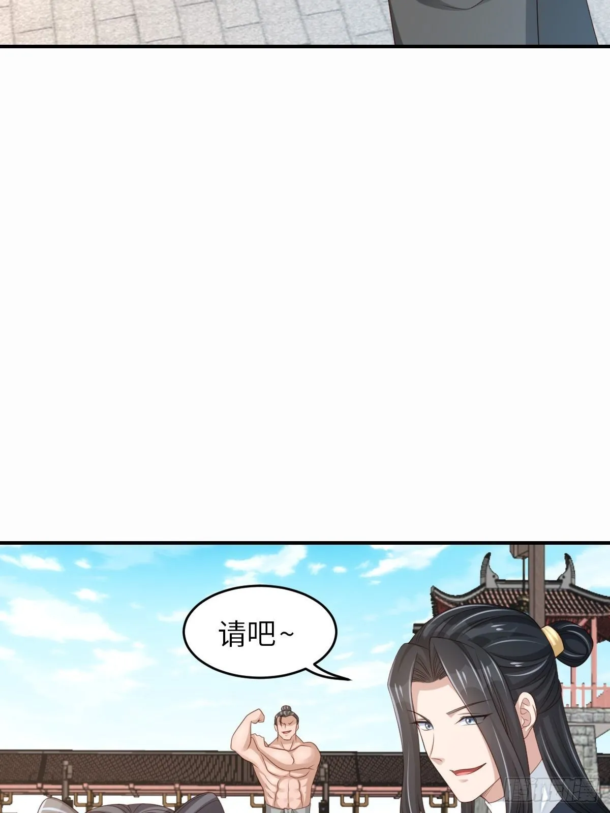 第52话 比试一番 第38页