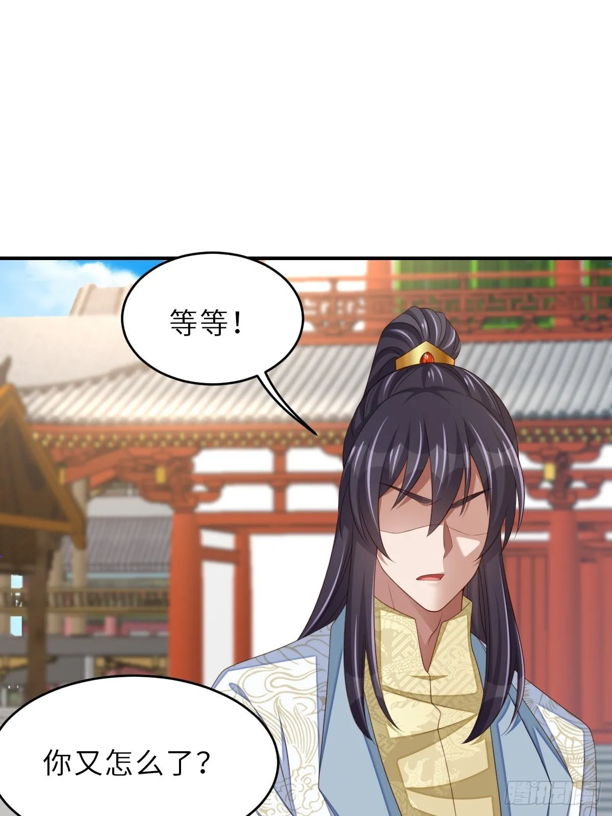 第52话 比试一番 第40页