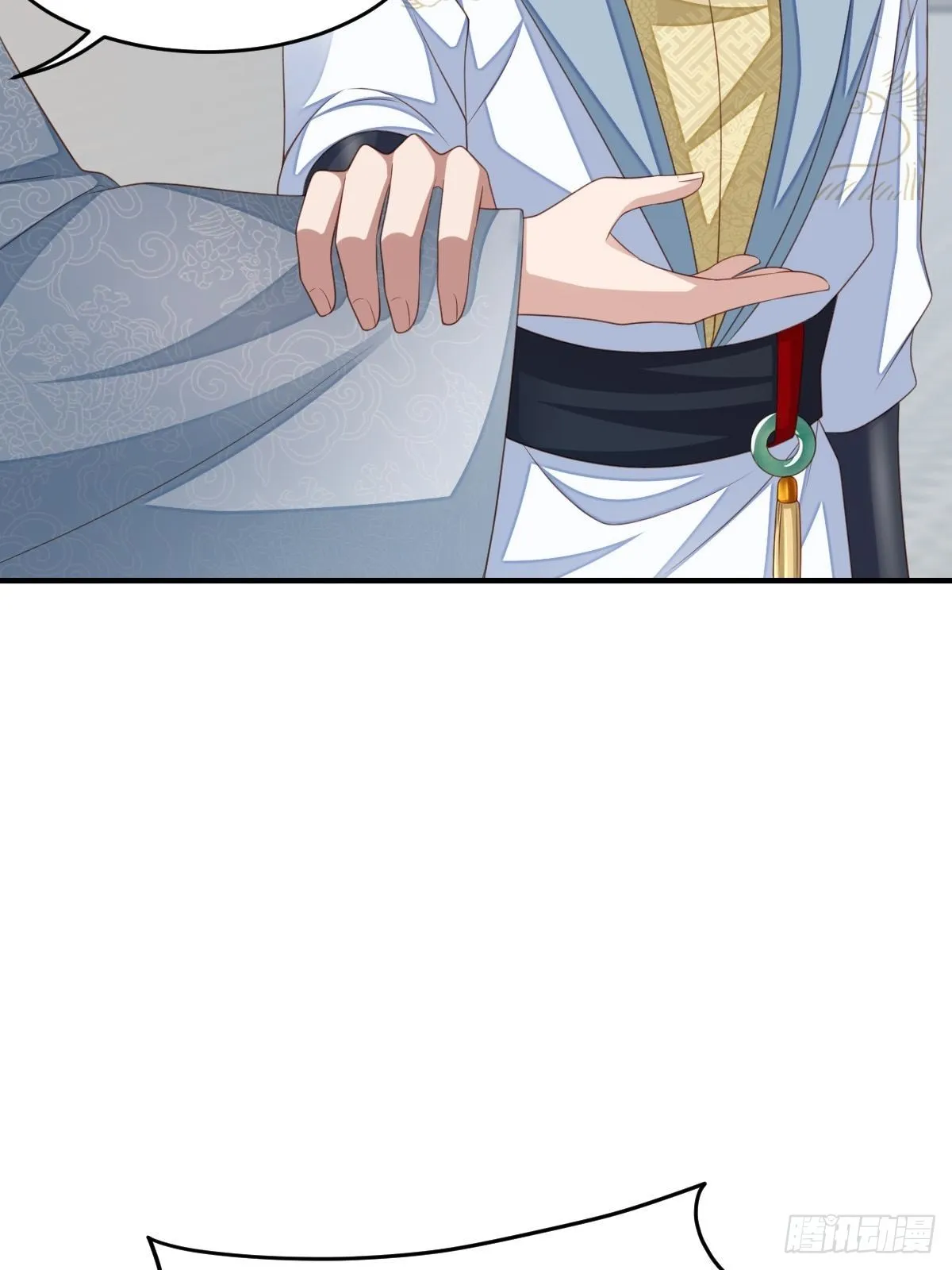 第52话 比试一番 第41页