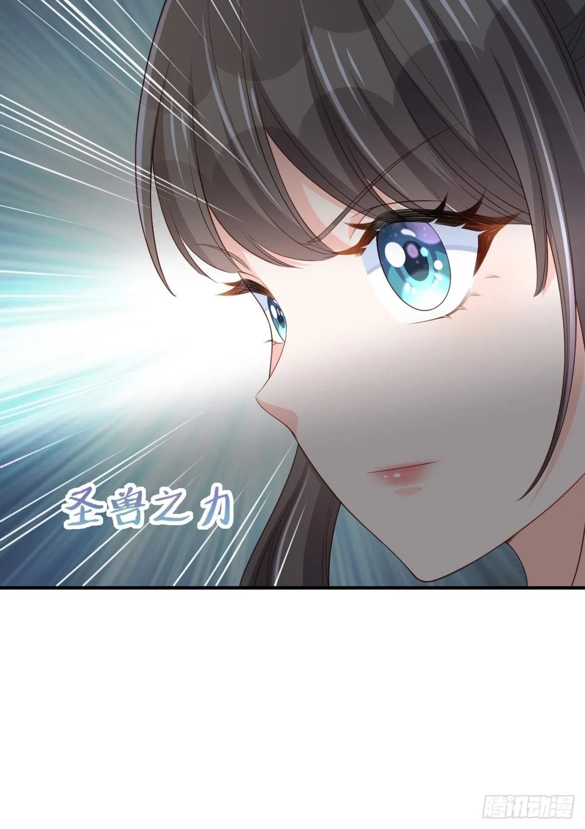 第52话 比试一番 第53页