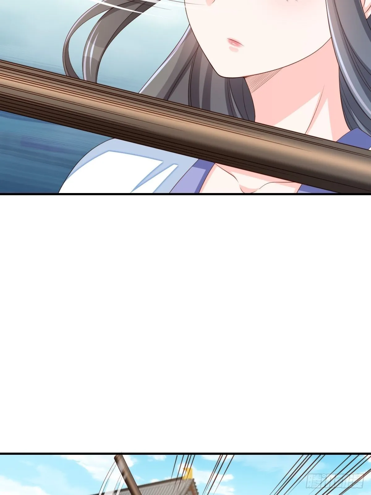 第52话 比试一番 第57页