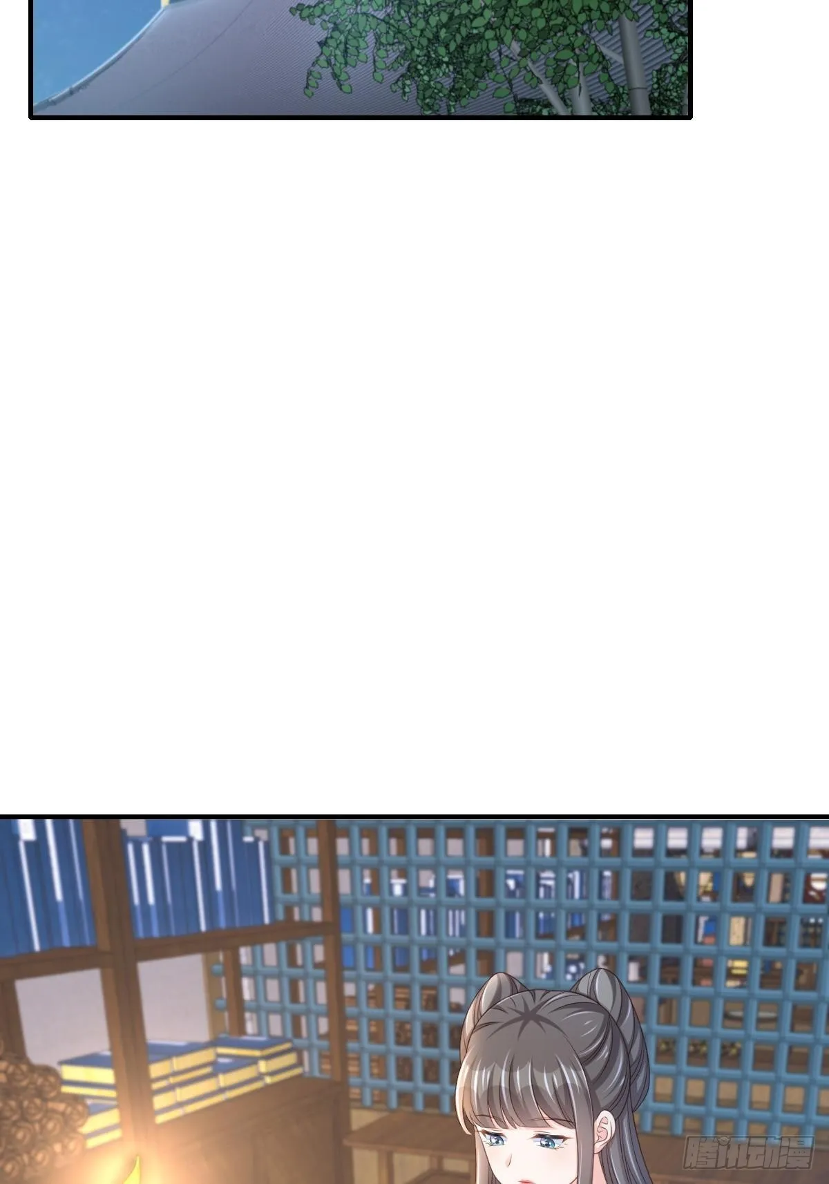 第51话 你在做什么 第4页