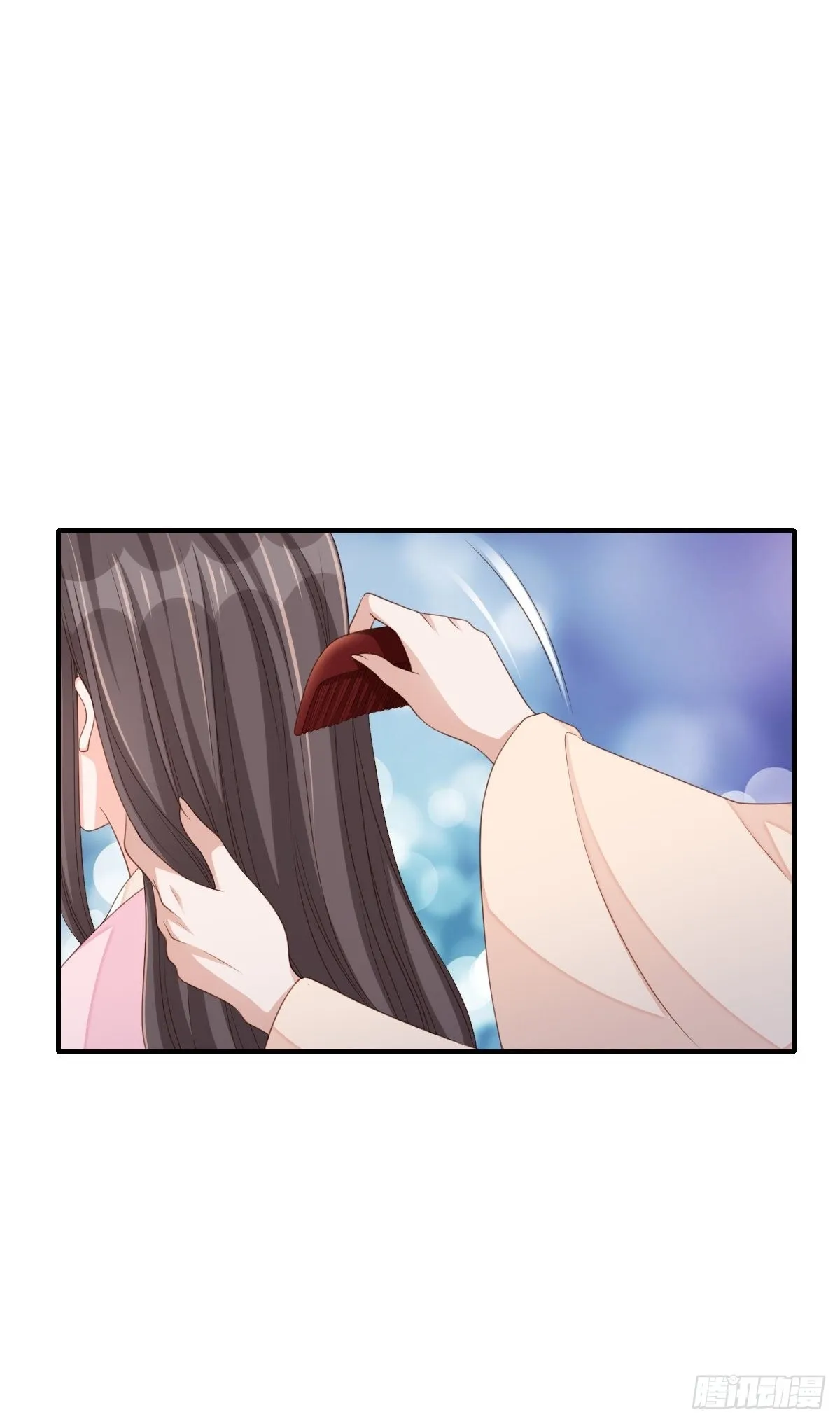 第51话 你在做什么 第13页