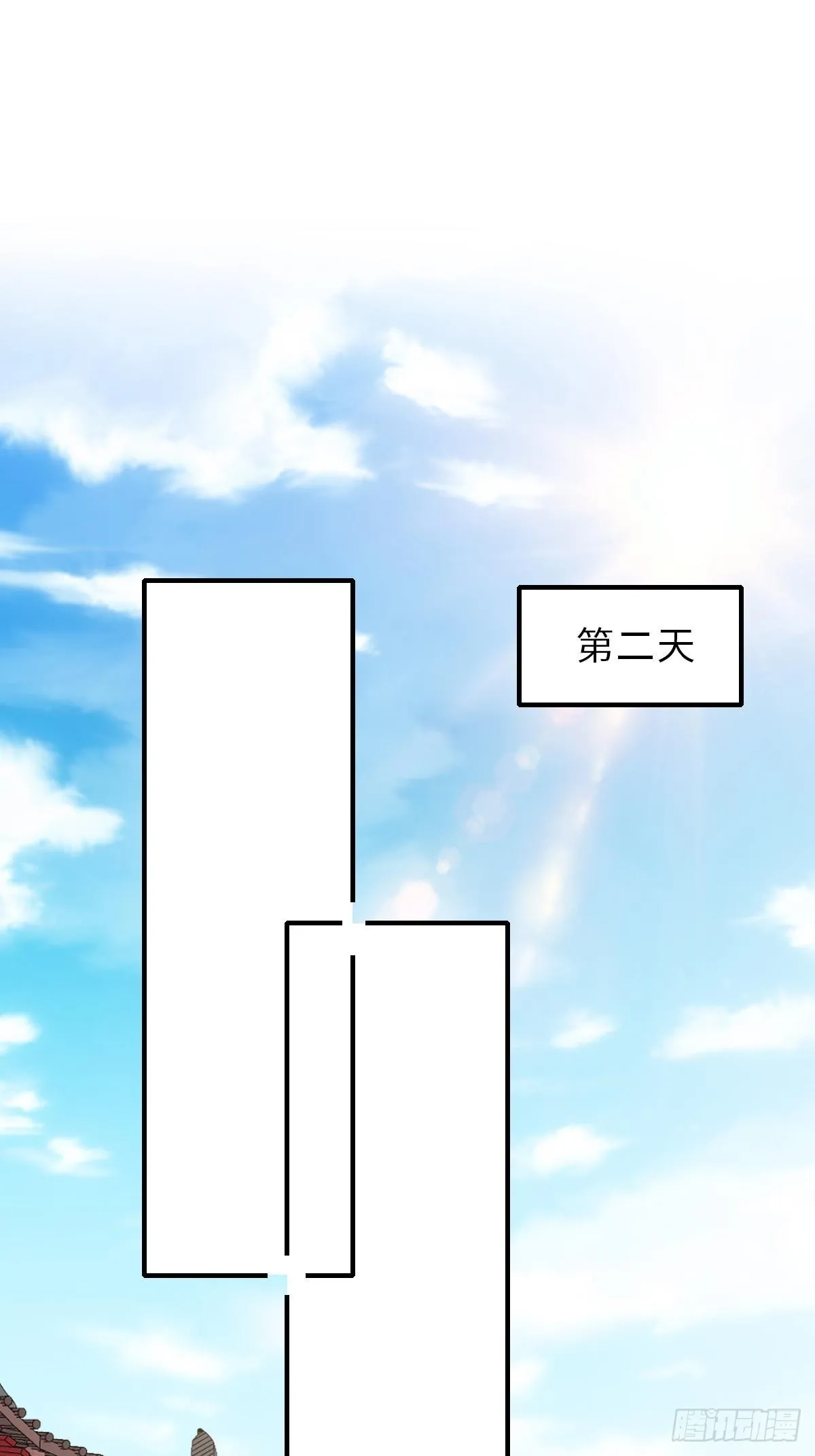 第51话 你在做什么 第19页