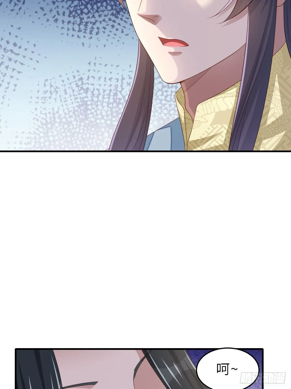 第51话 你在做什么 第35页