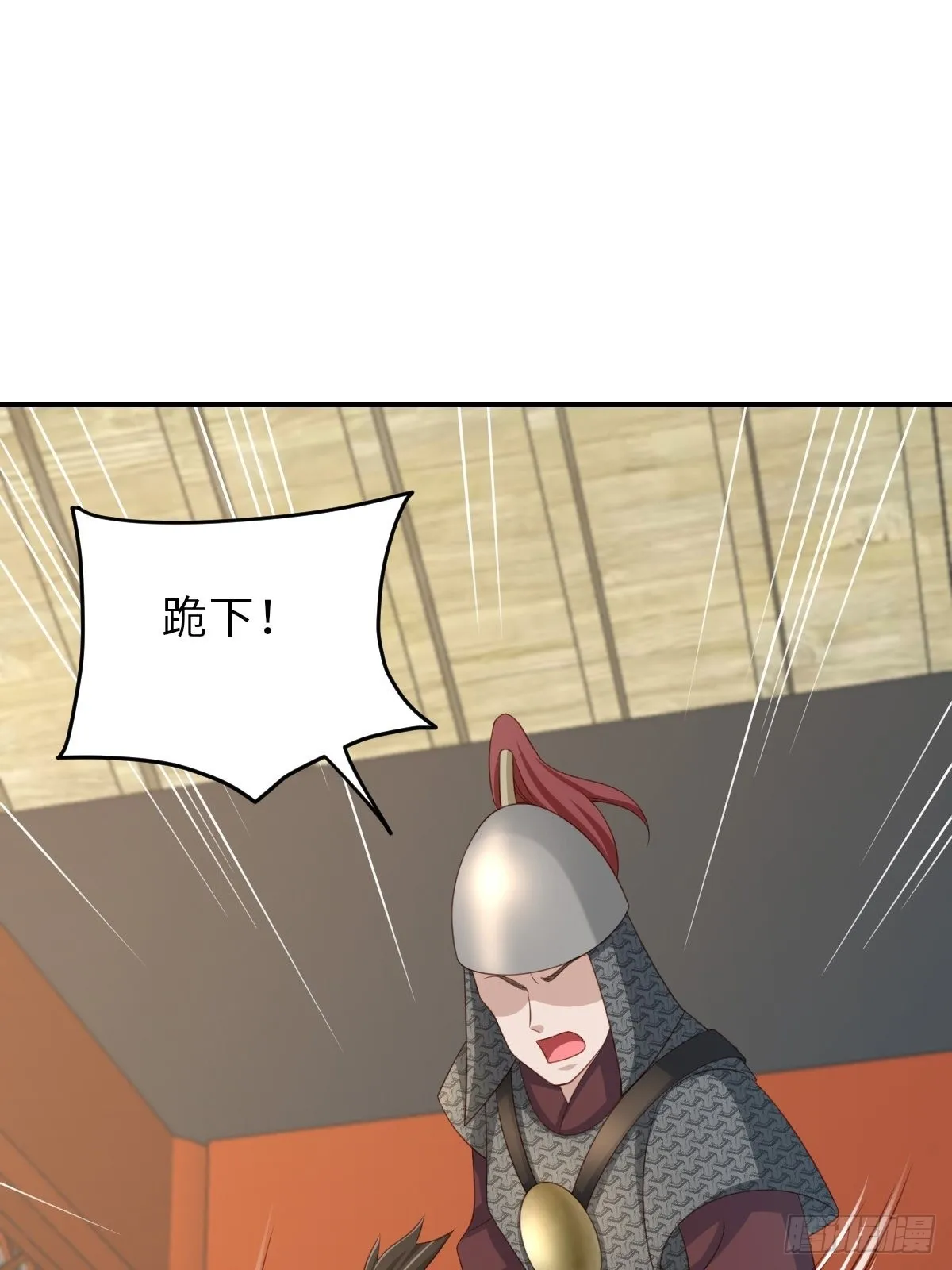 第51话 你在做什么 第38页