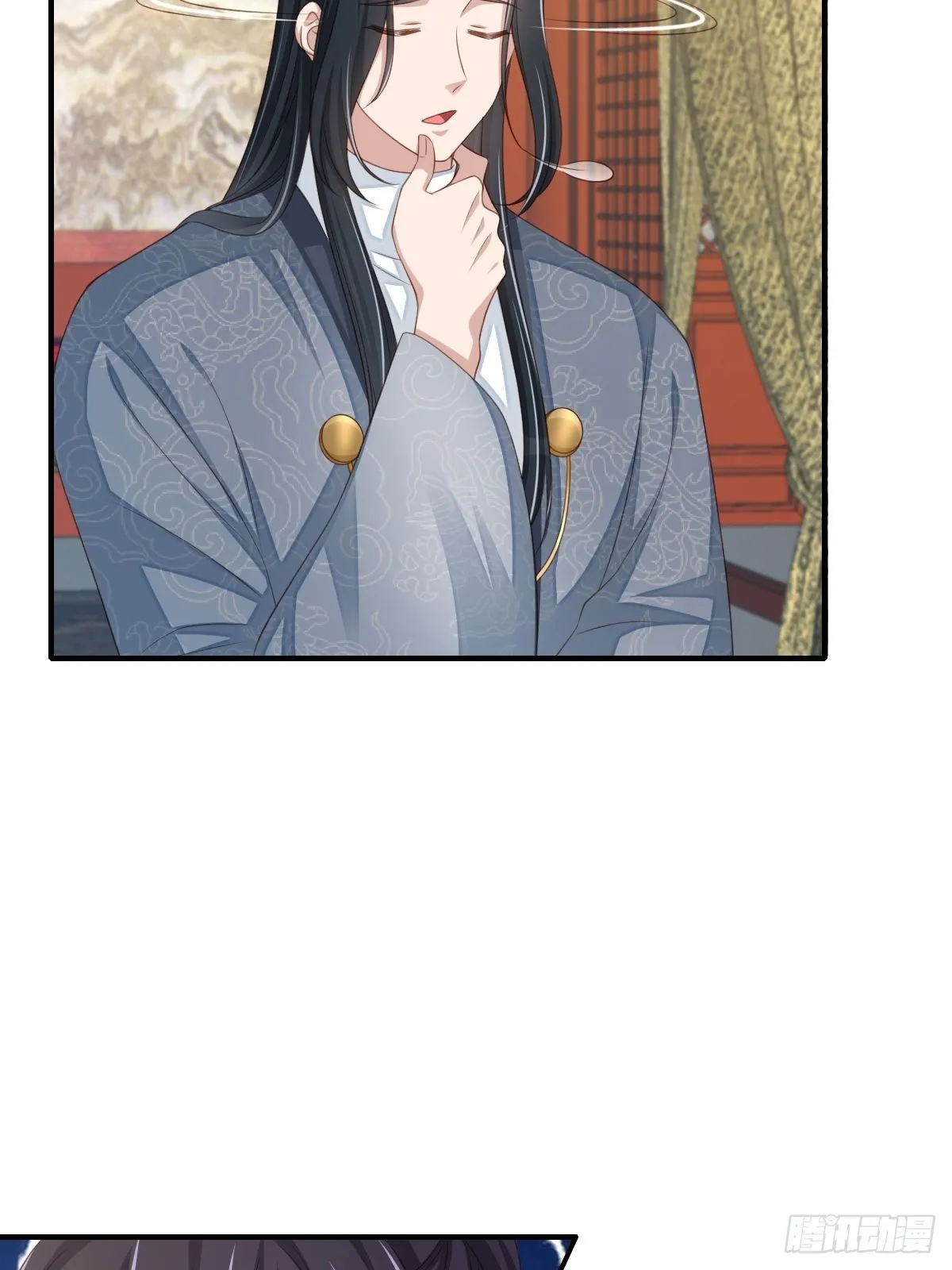 第51话 你在做什么 第51页