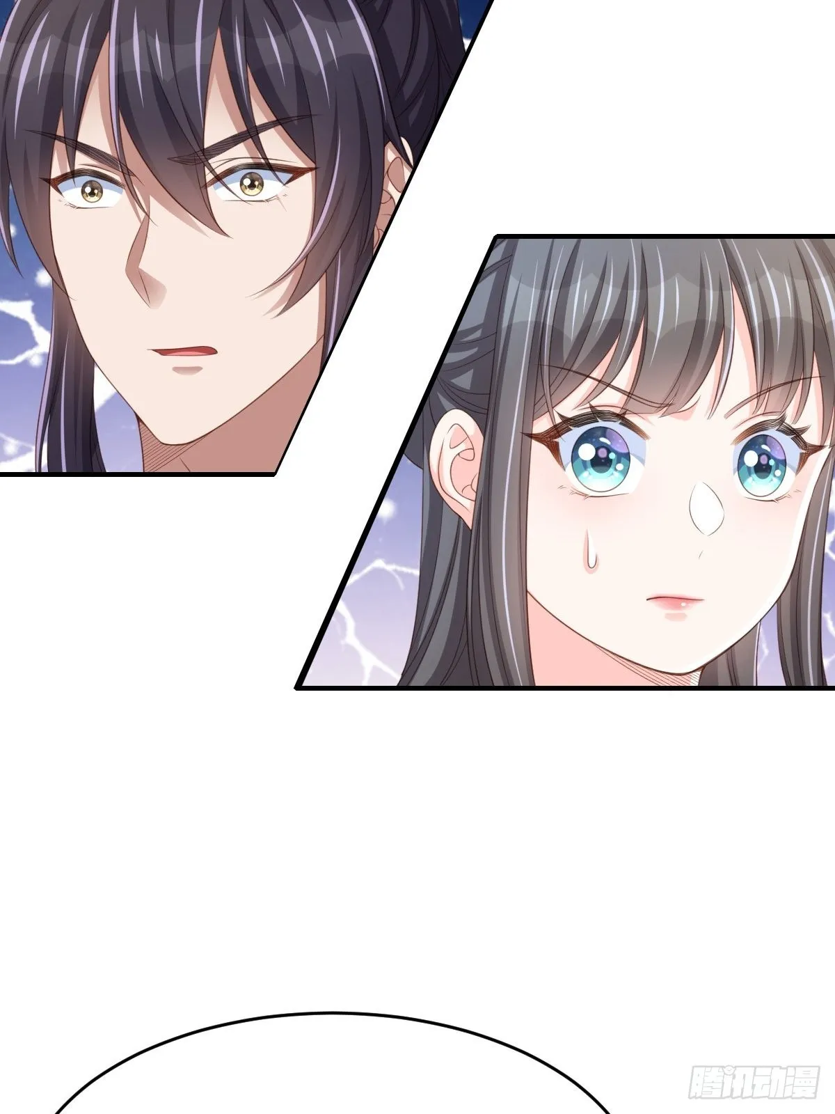 第51话 你在做什么 第52页