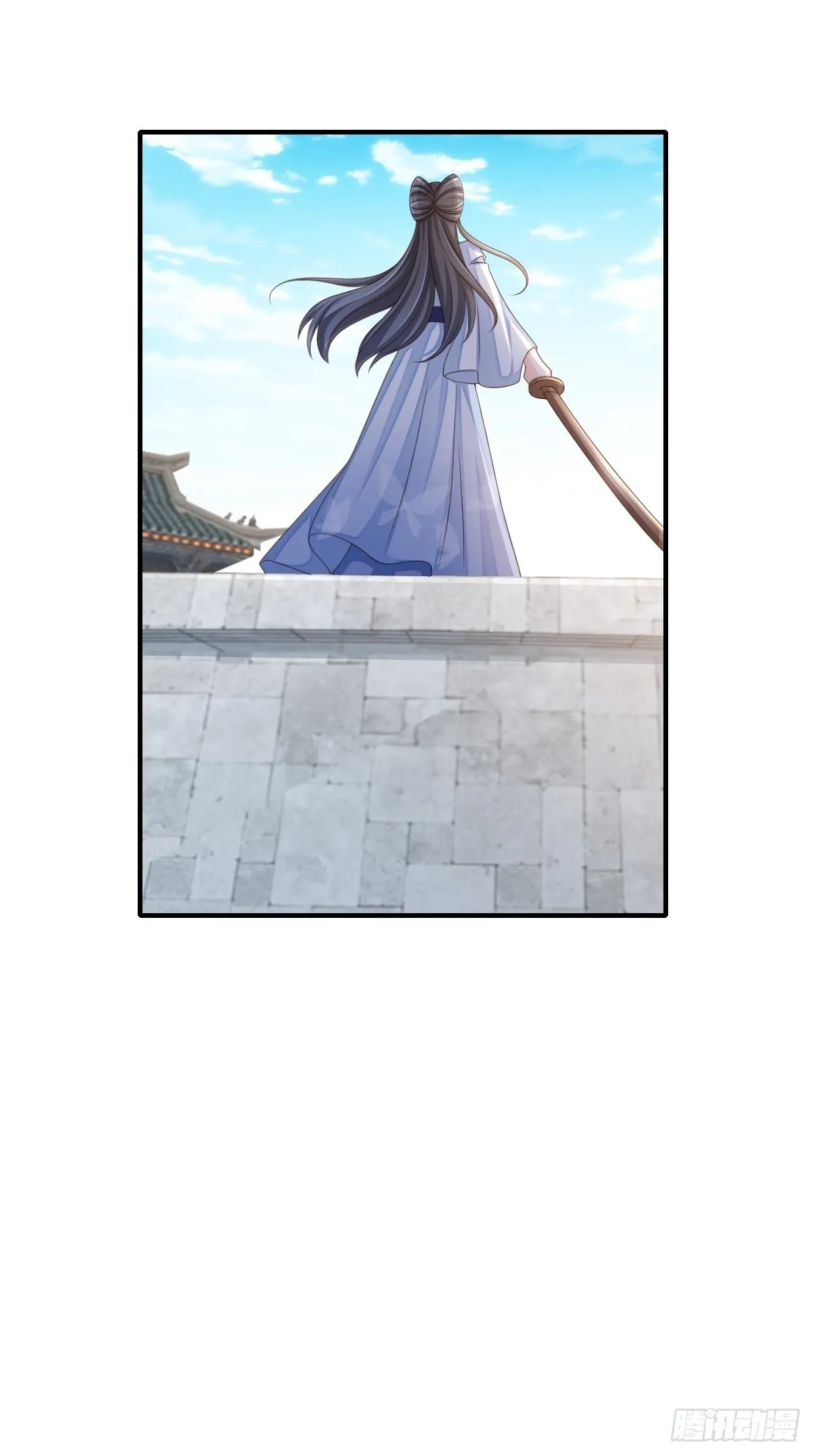 第53话 地主之谊 第3页