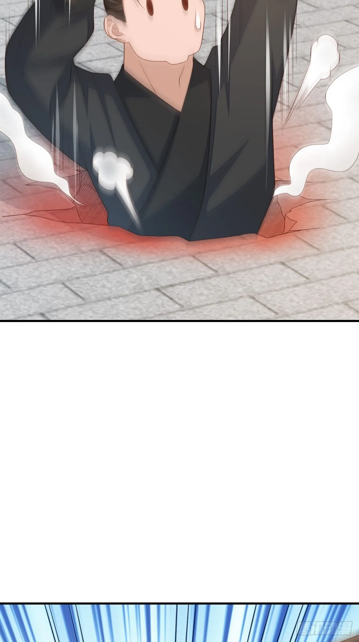 第53话 地主之谊 第9页