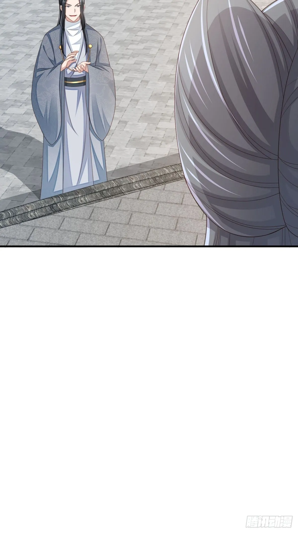 第53话 地主之谊 第19页