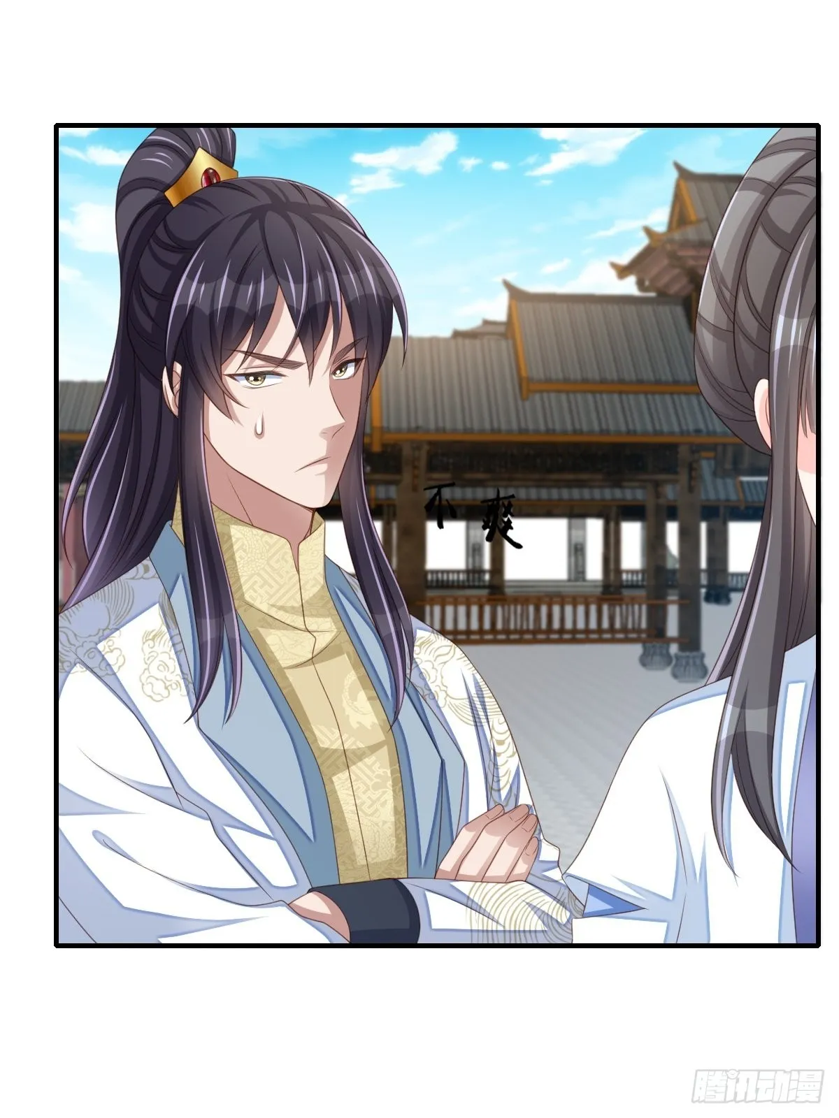 第53话 地主之谊 第23页