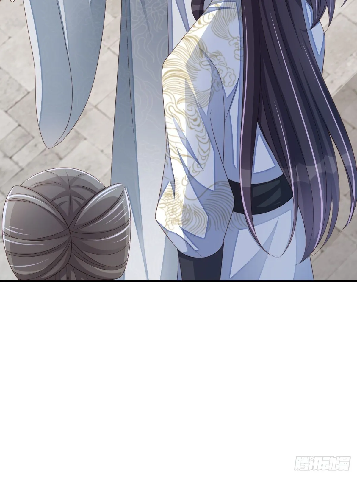 第53话 地主之谊 第31页