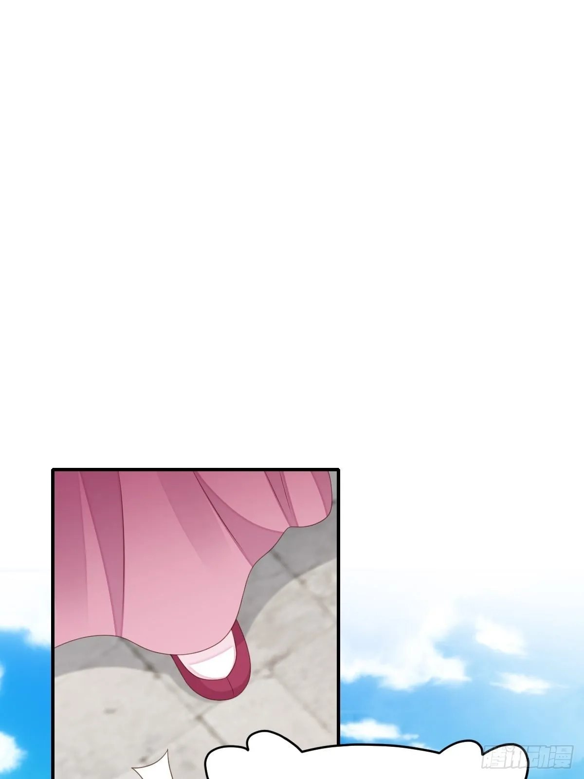 第53话 地主之谊 第33页