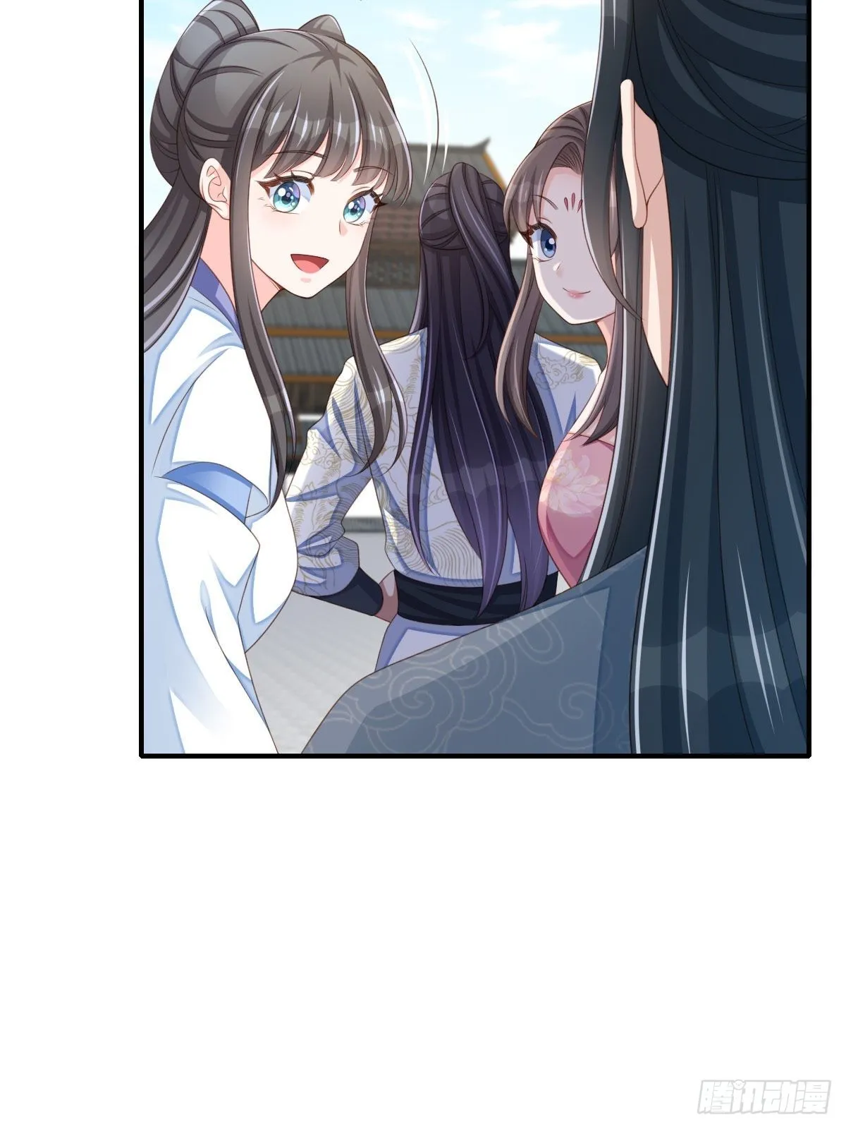 第53话 地主之谊 第43页