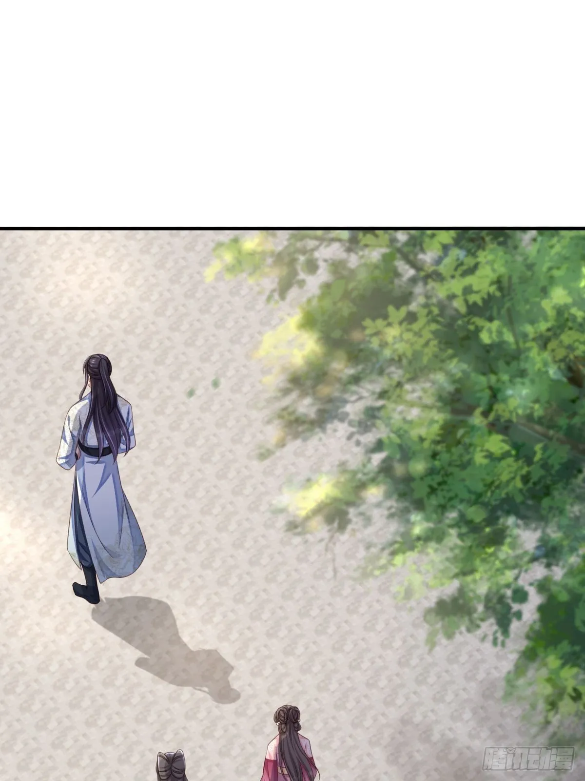 第53话 地主之谊 第44页