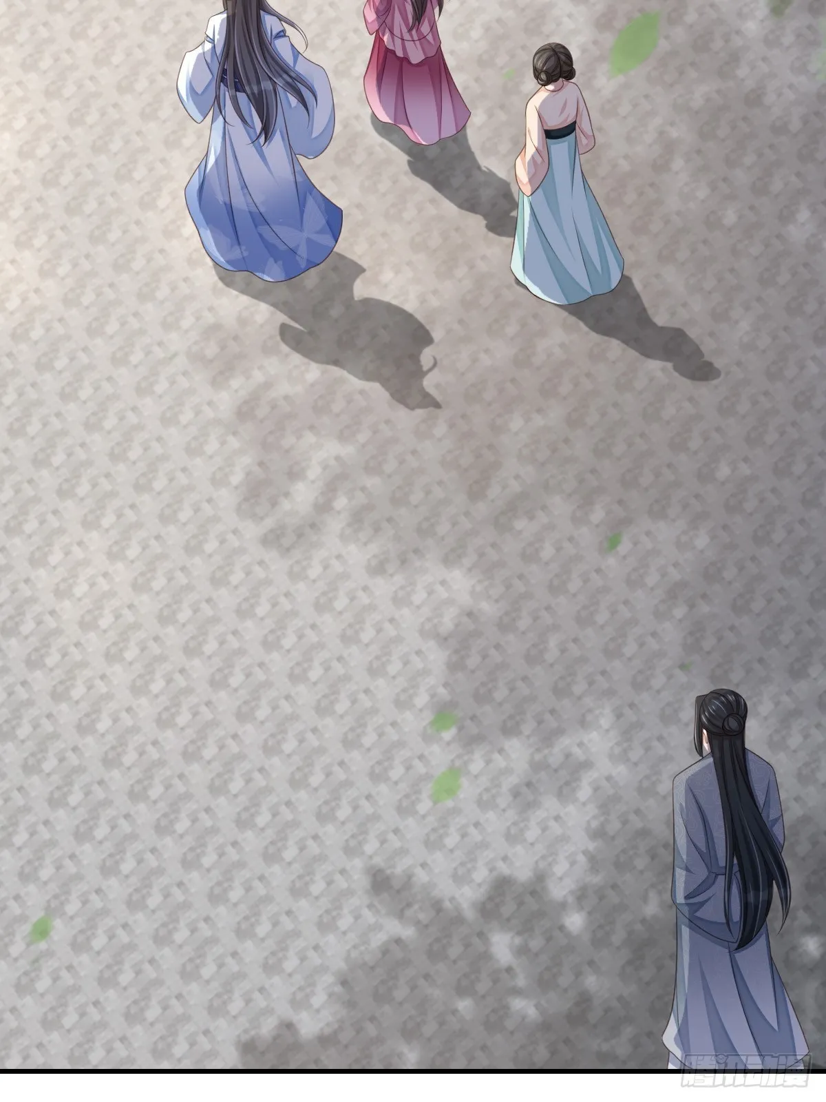 第53话 地主之谊 第45页