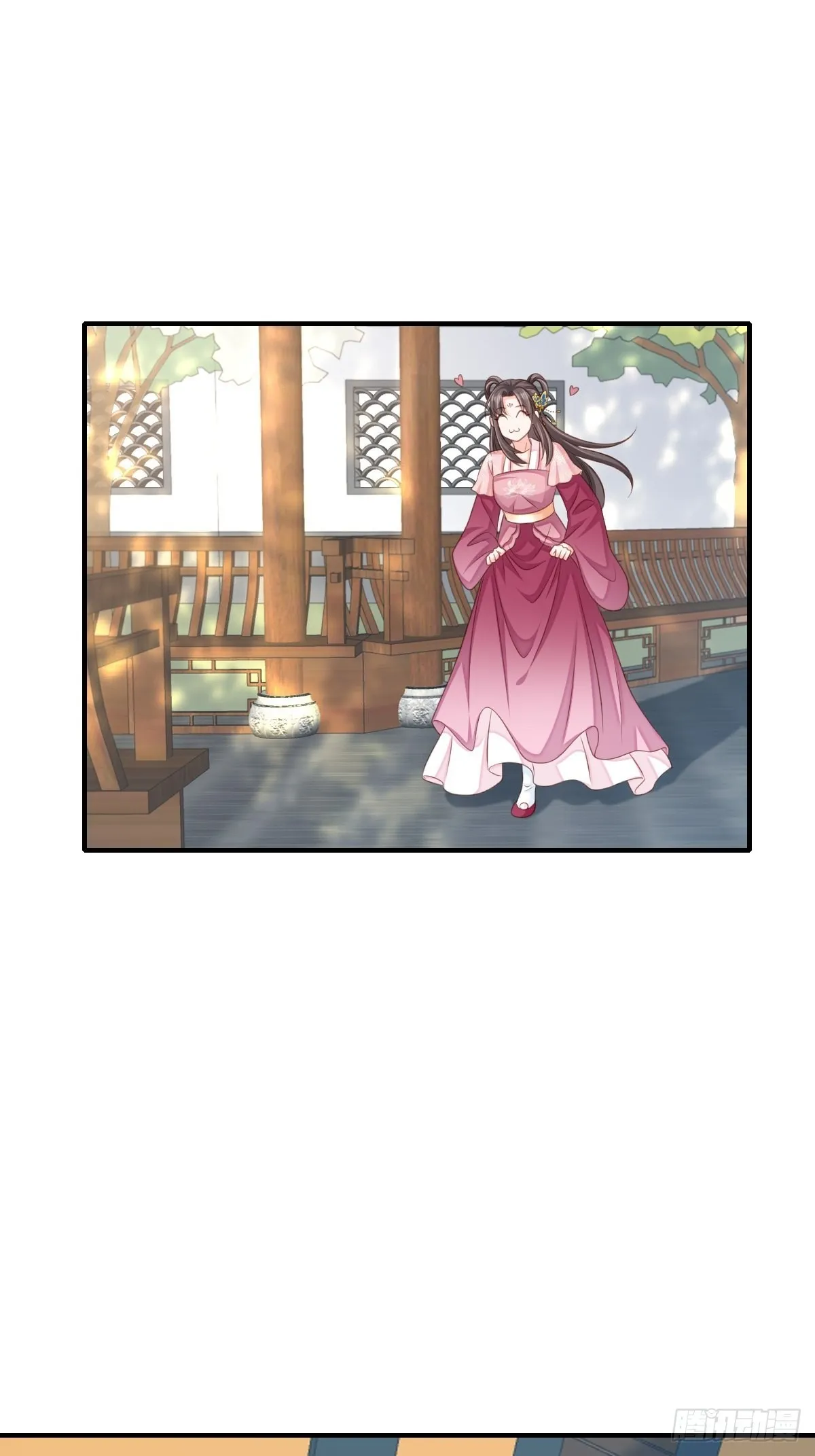 第50话 要你多事！ 第3页