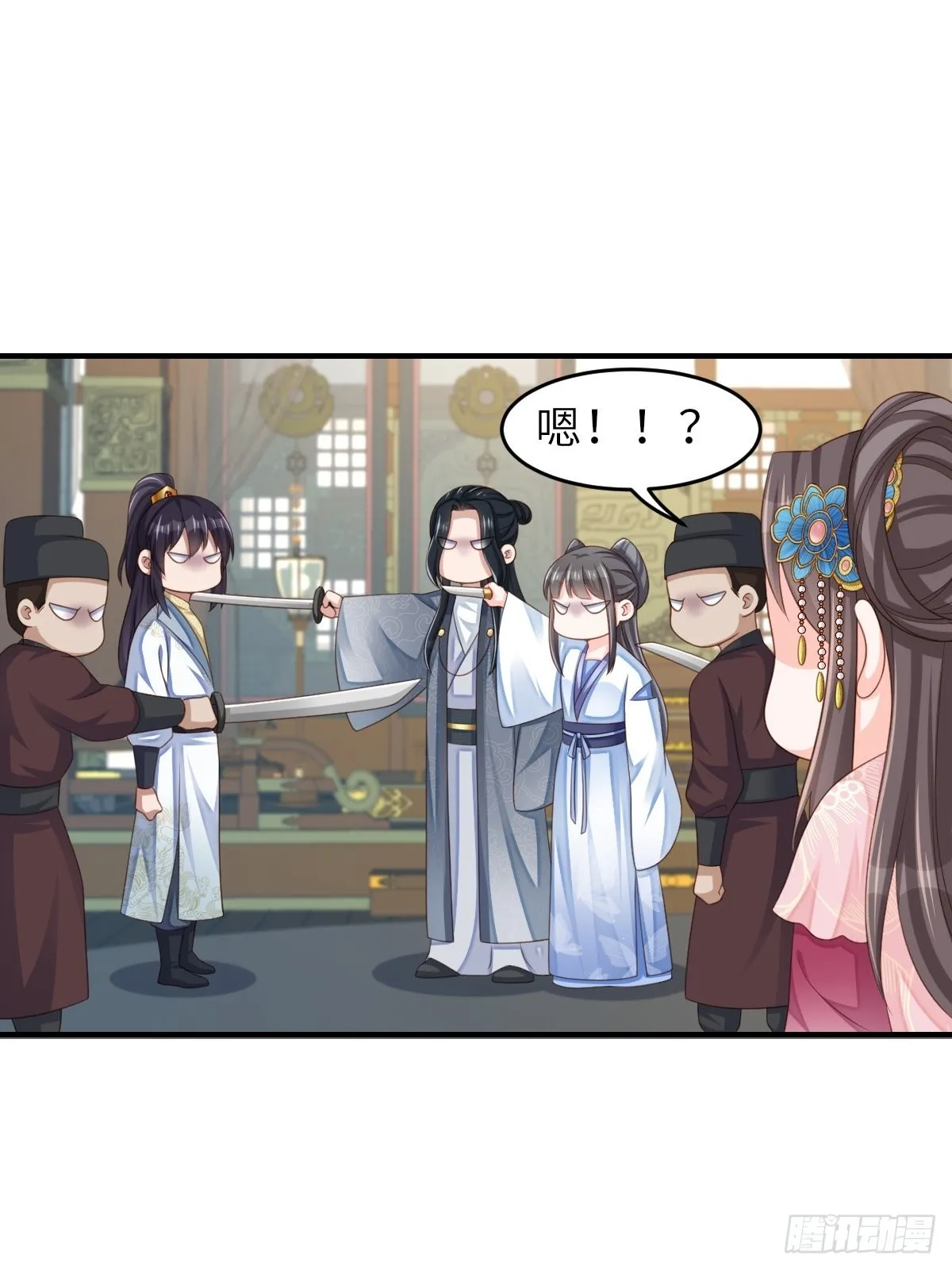 第50话 要你多事！ 第12页