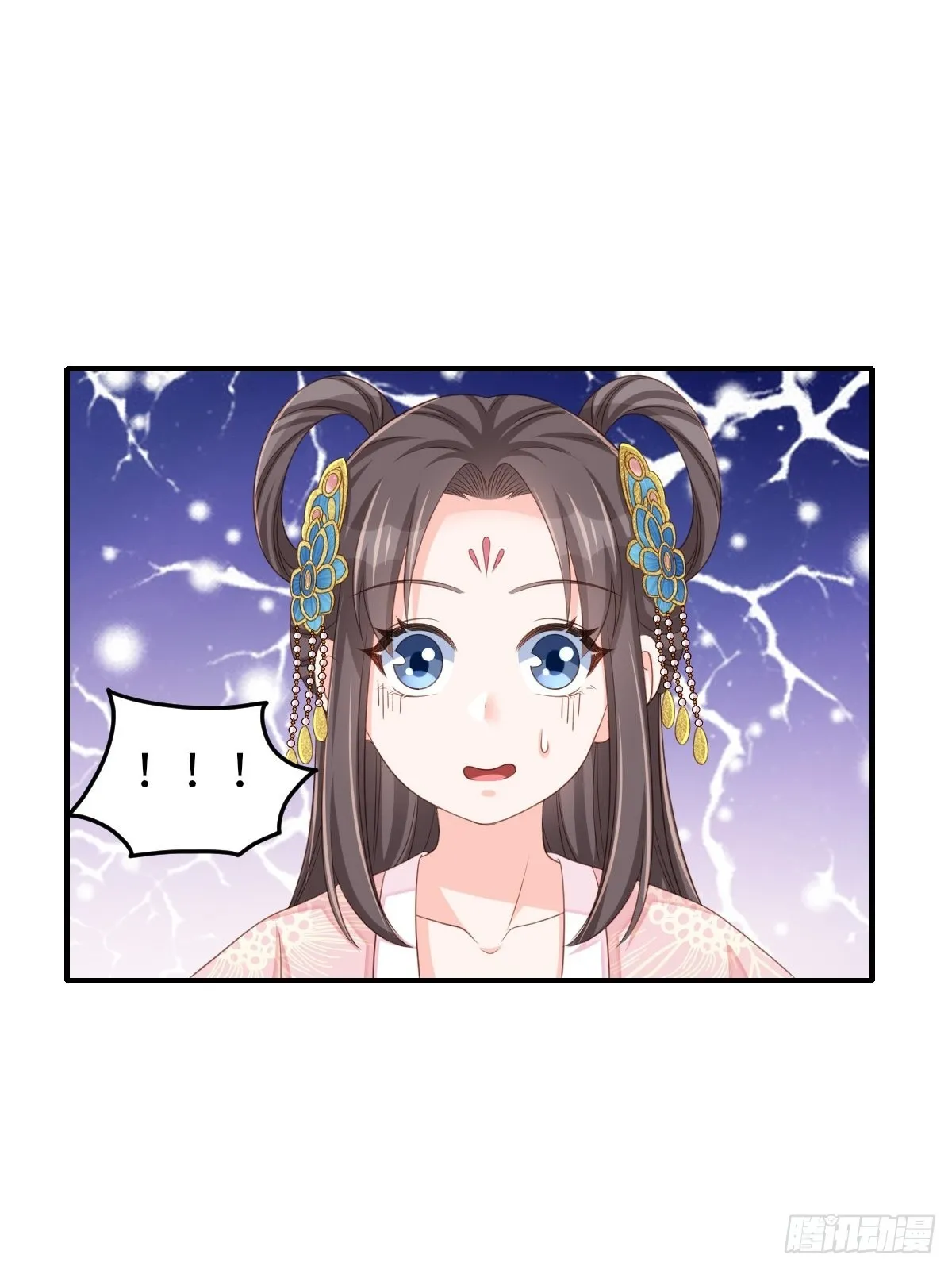 第50话 要你多事！ 第13页